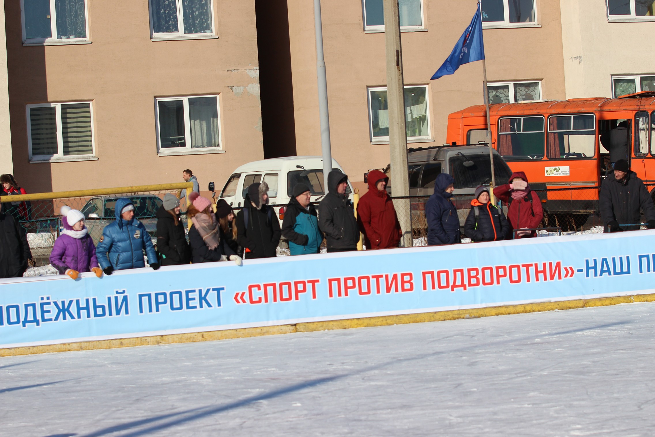 Финал областного турнира "Спорт против подворотни"