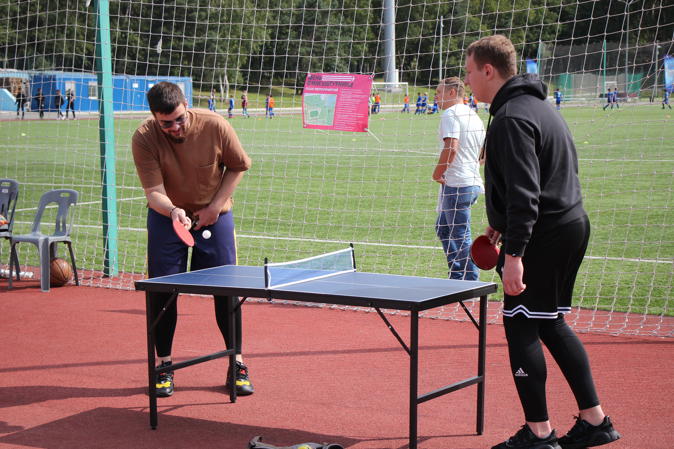 "Оранжевый мяч-2021"