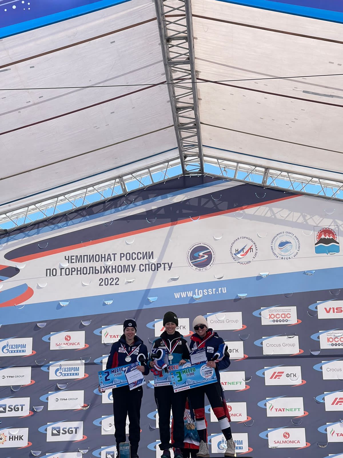 Чемпионат России по горнолыжному спорту (Елизово)