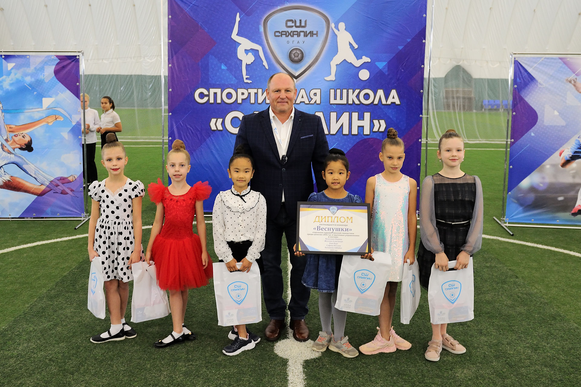 Празднование Дня тренера в ОГАУ "СШ "Сахалин"