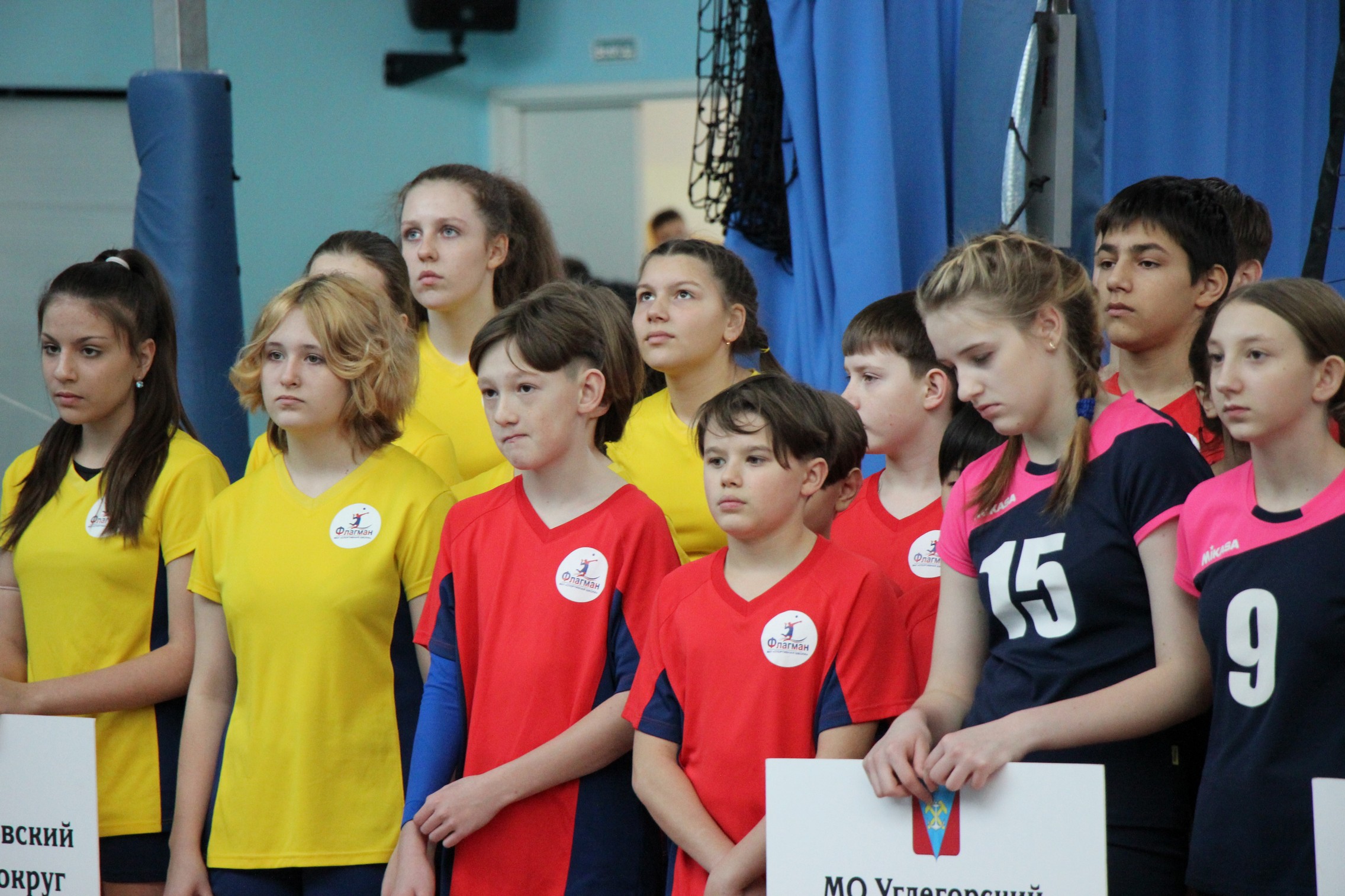 Первенство области по волейболу среди юношей и девушек 2009-2010 г.р.