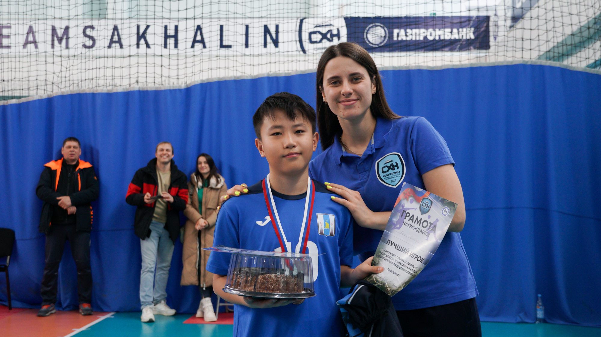Церемония награждения детского турнира по волейболу, посвященного 23 февраля