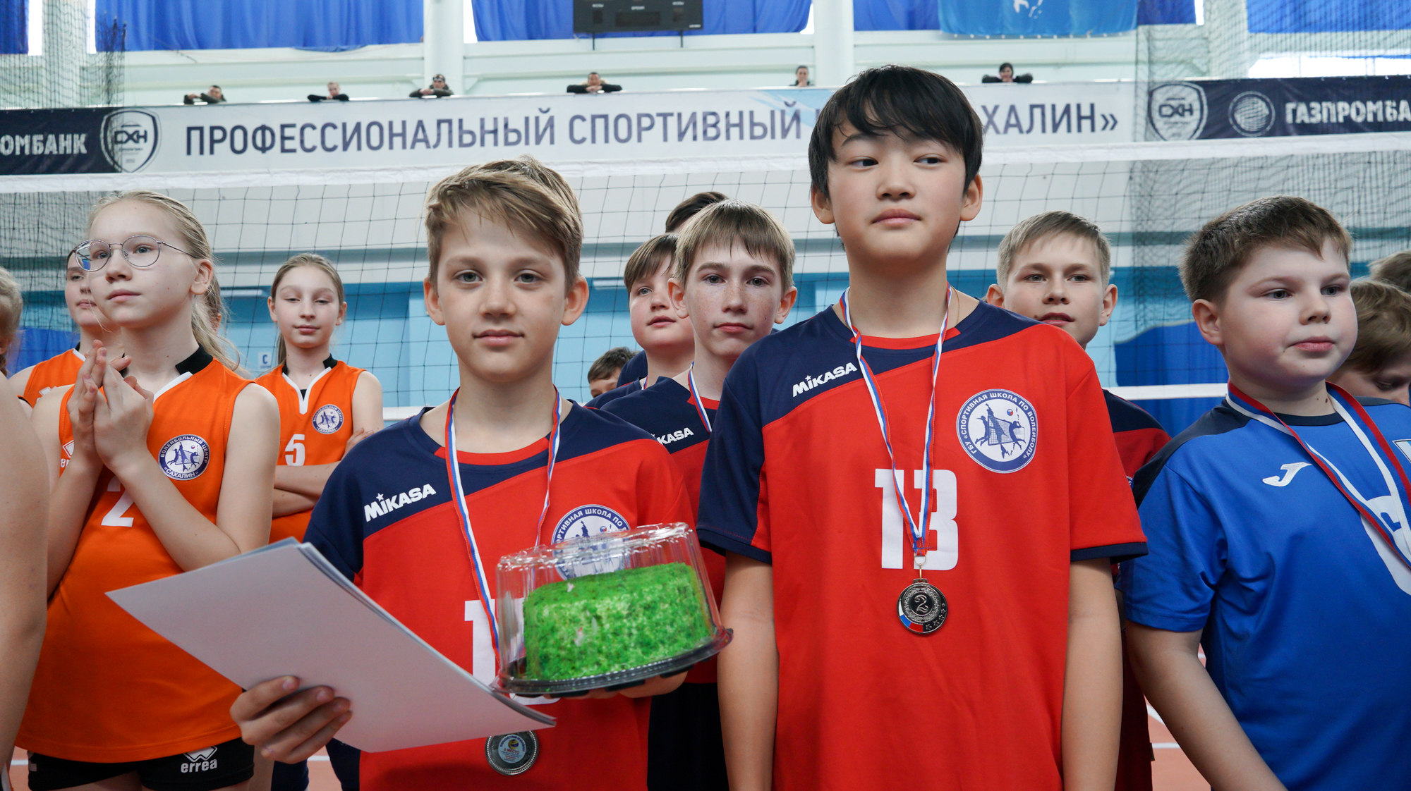 Церемония награждения детского турнира по волейболу, посвященного 23 февраля