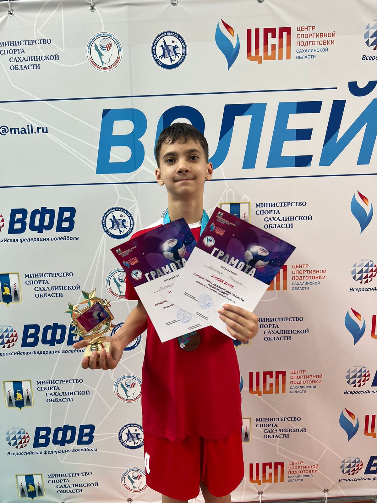 Первенство области среди юношей и девушек 2012-2013 г.р.