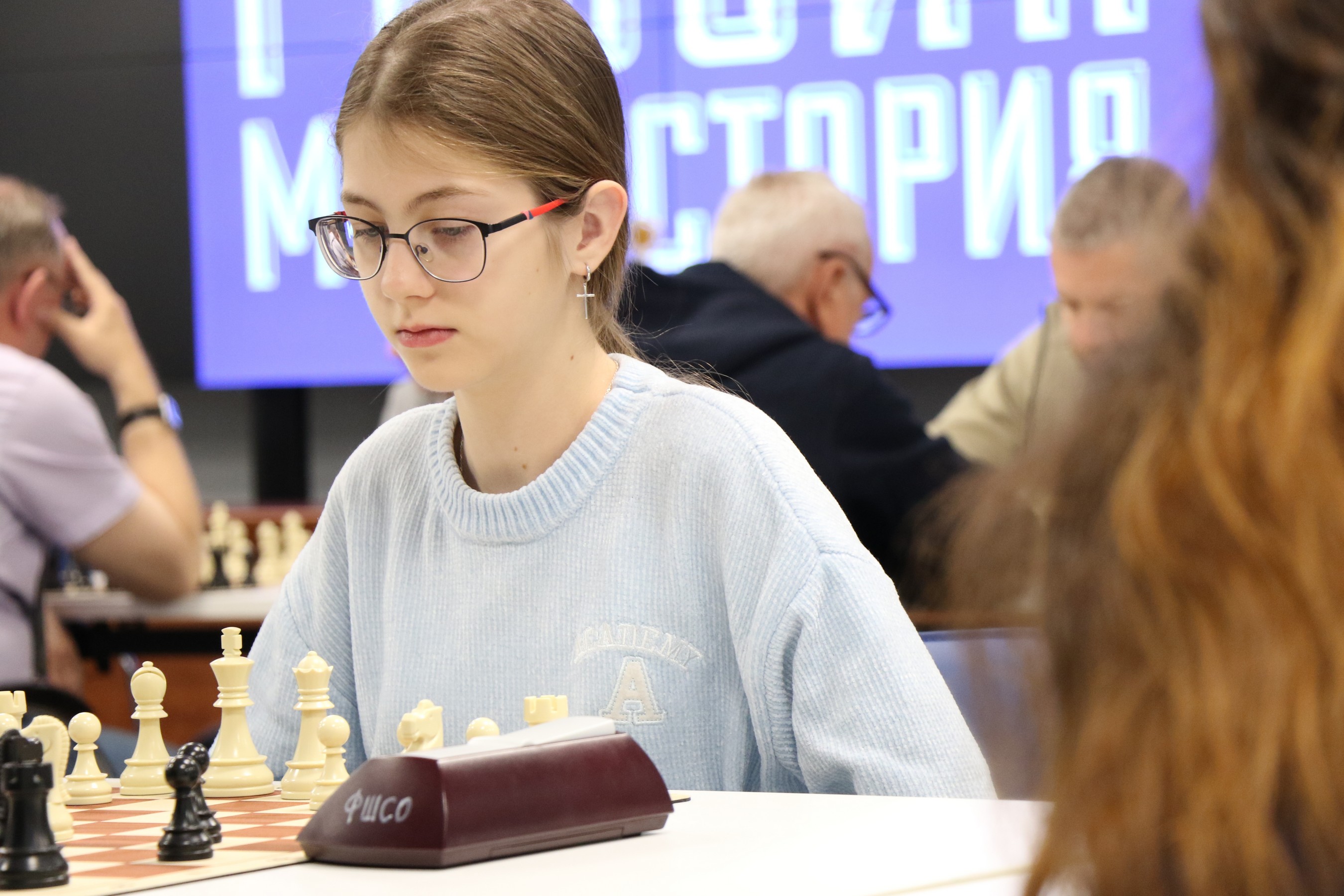 Турнир поколений-2024