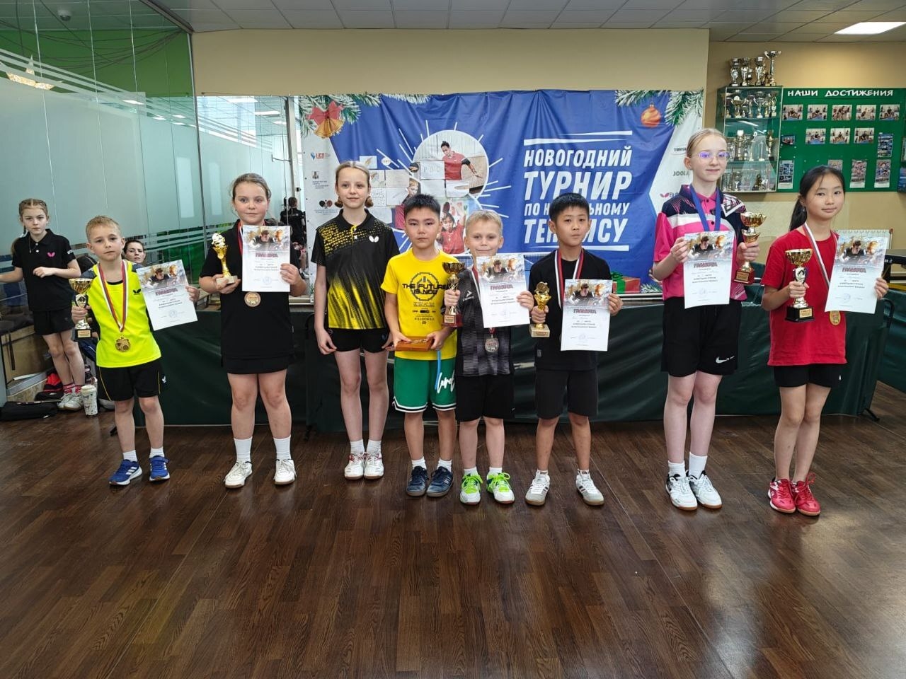 Новогодний турнир