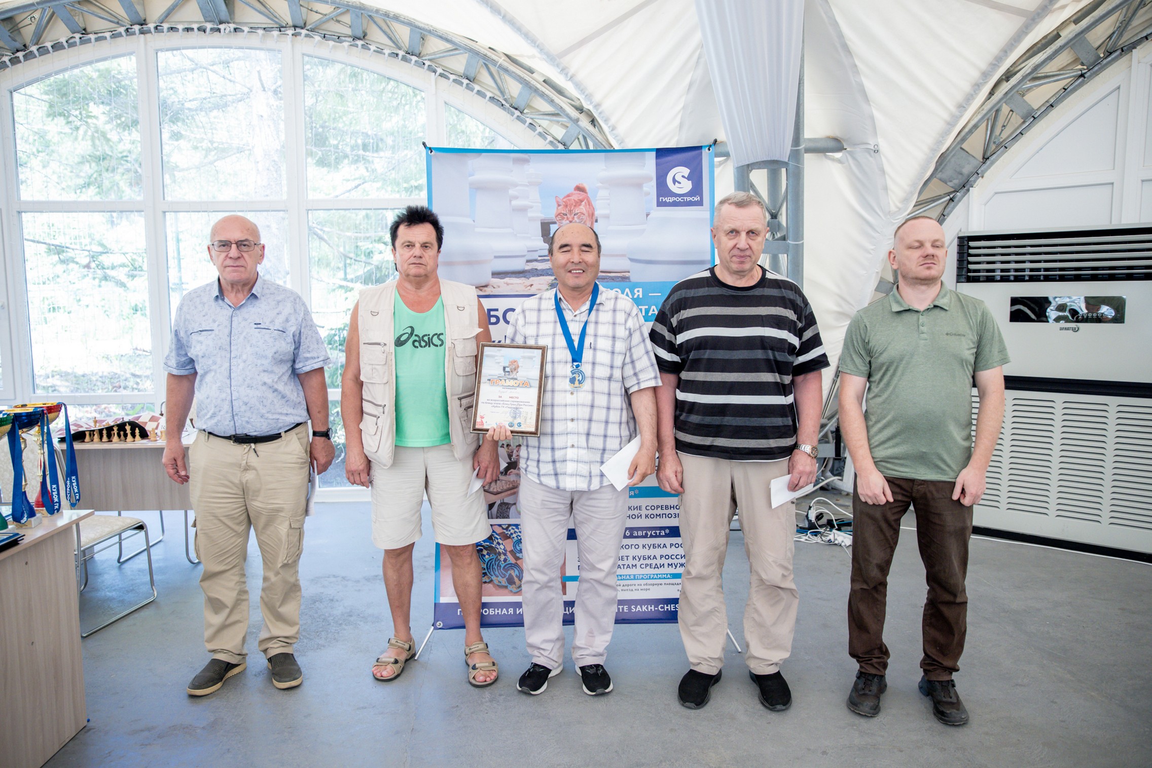 XI "Кубок ГК "Гидрострой"