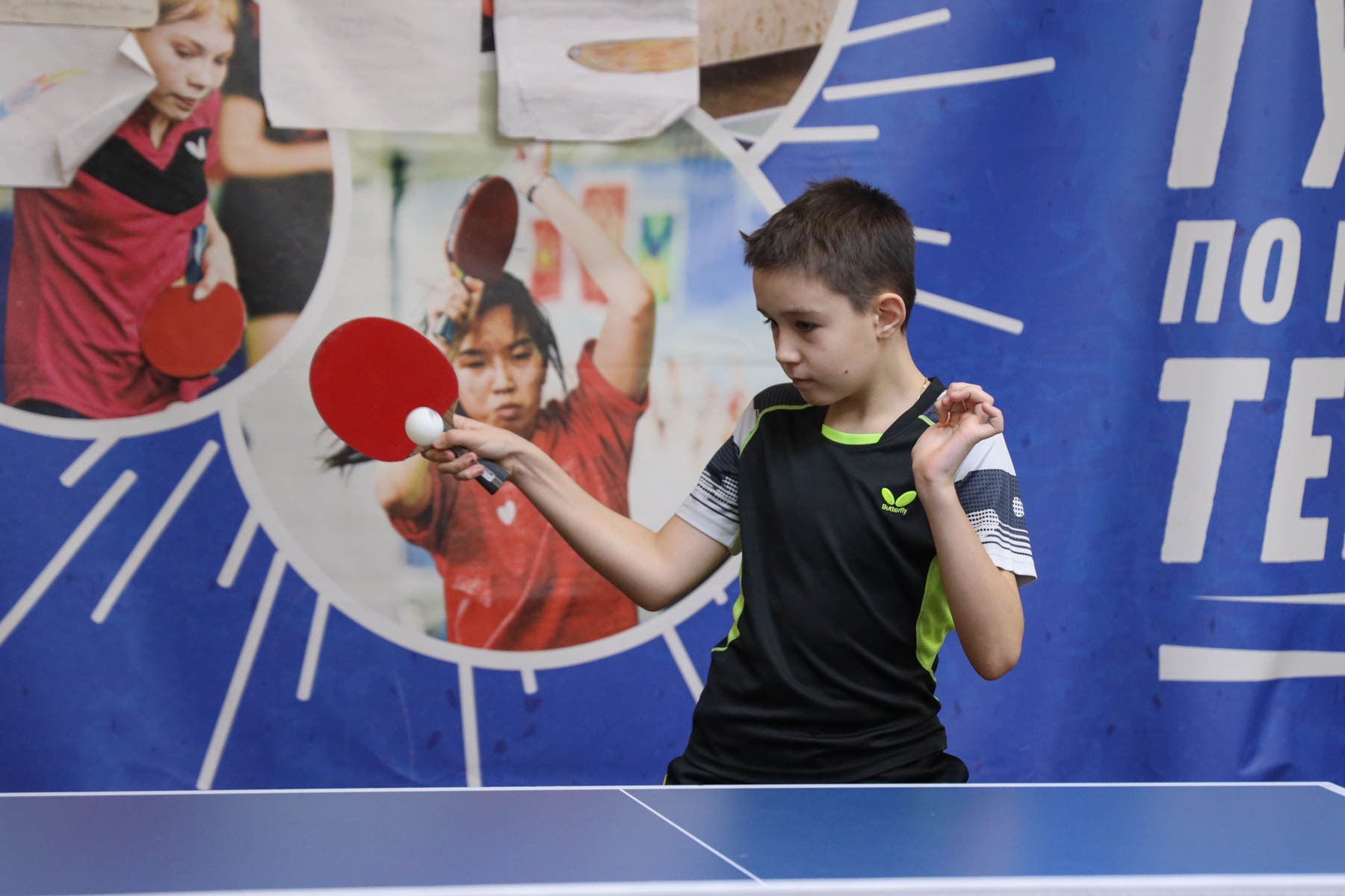 Новогодний турнир