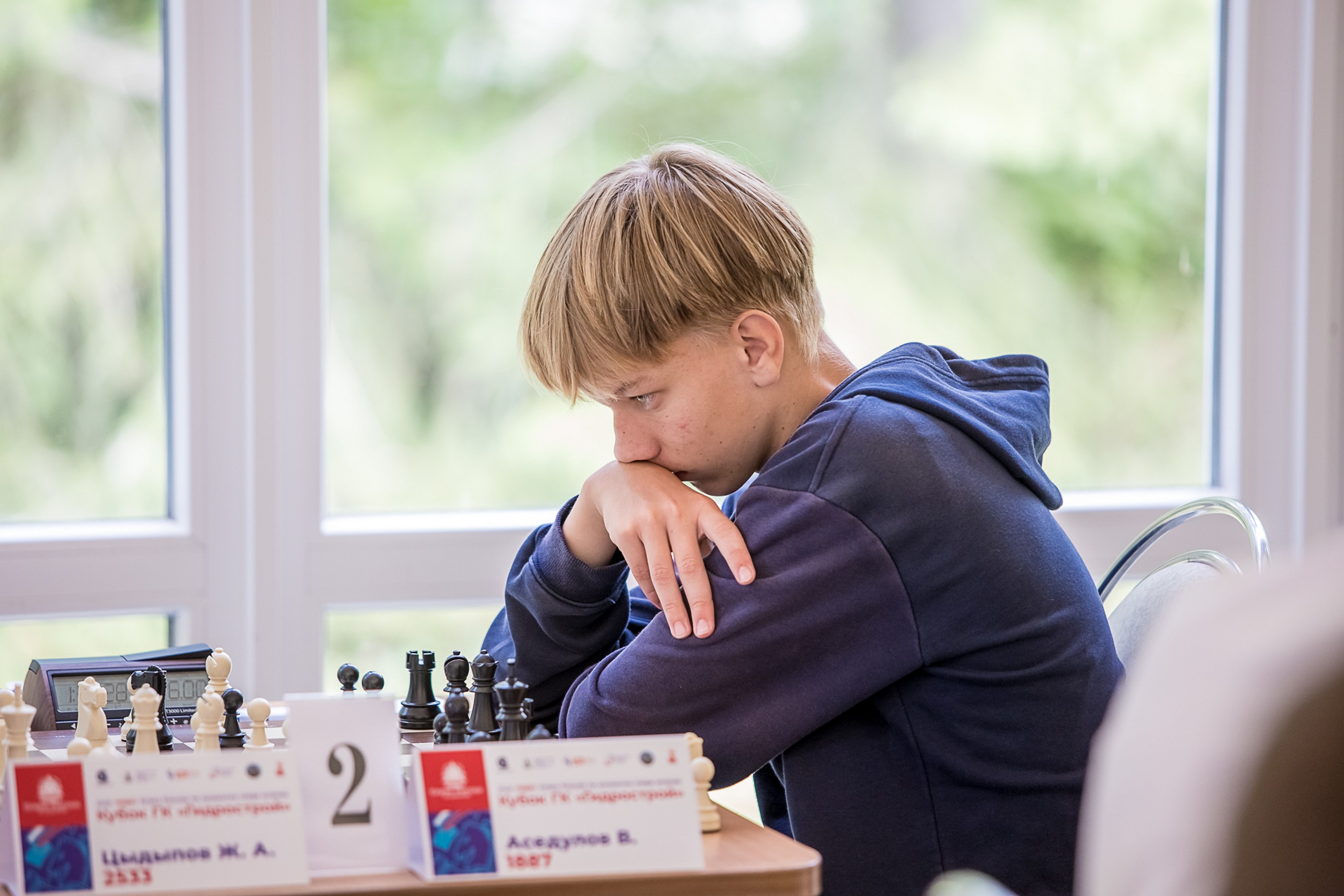 XI "Кубок ГК "Гидрострой"