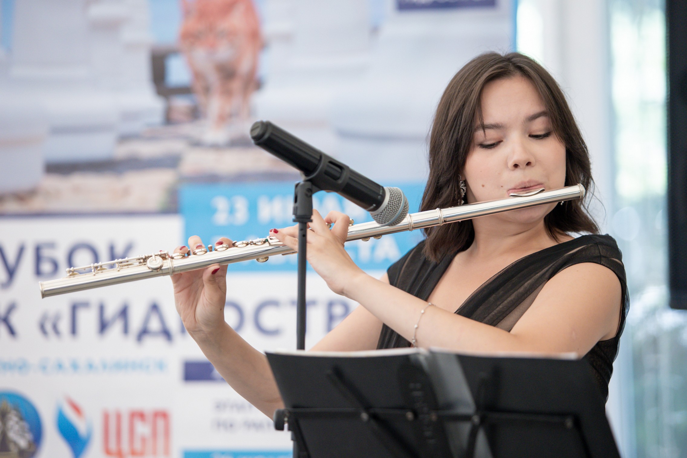 XI "Кубок ГК "Гидрострой"