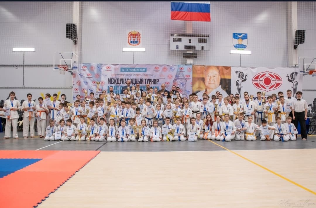 Международный турнир «Кубок Балтики Киокушин Профи»