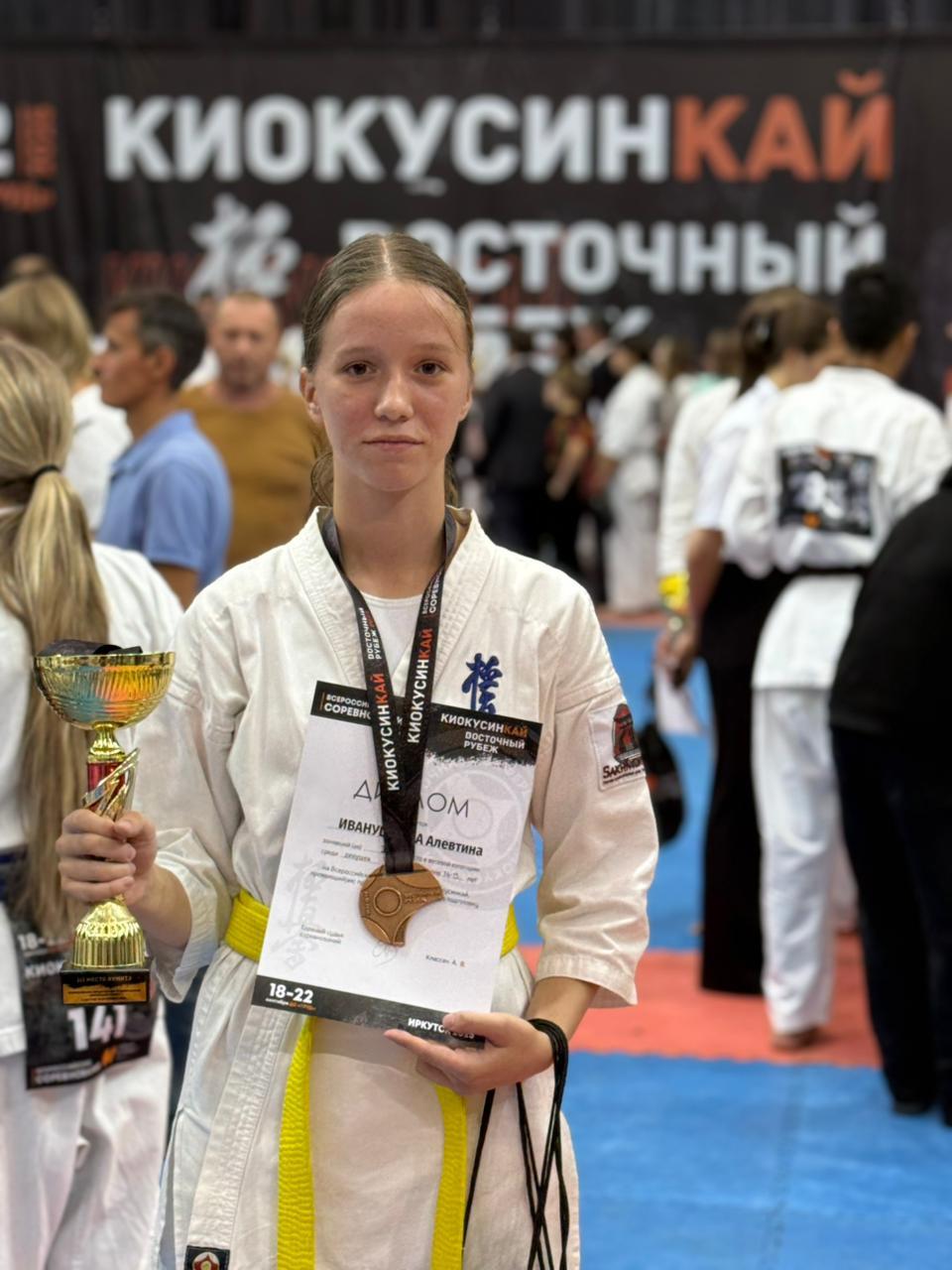 Всероссийские соревнования «Восточный рубеж» (Иркутск)