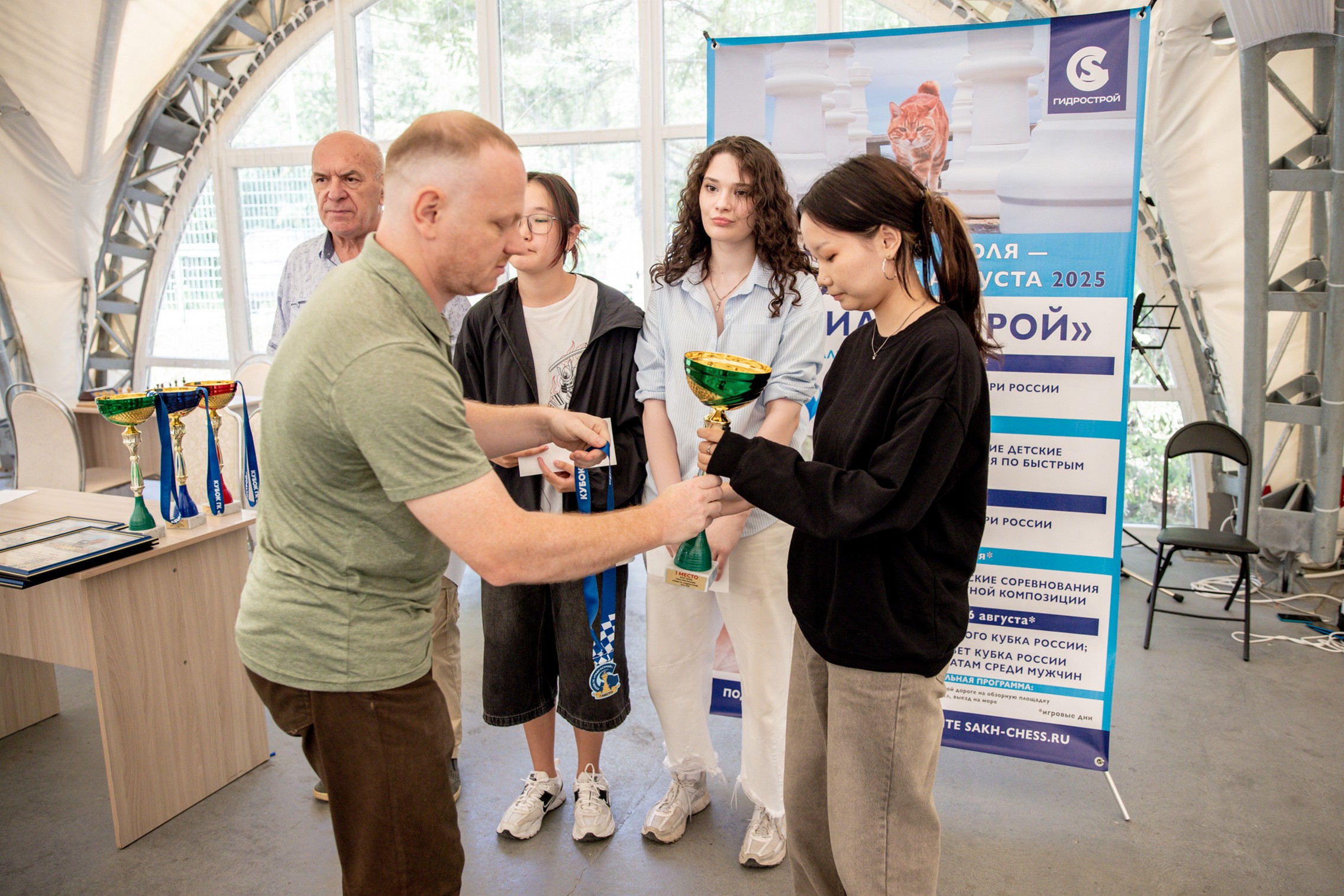 XI "Кубок ГК "Гидрострой"