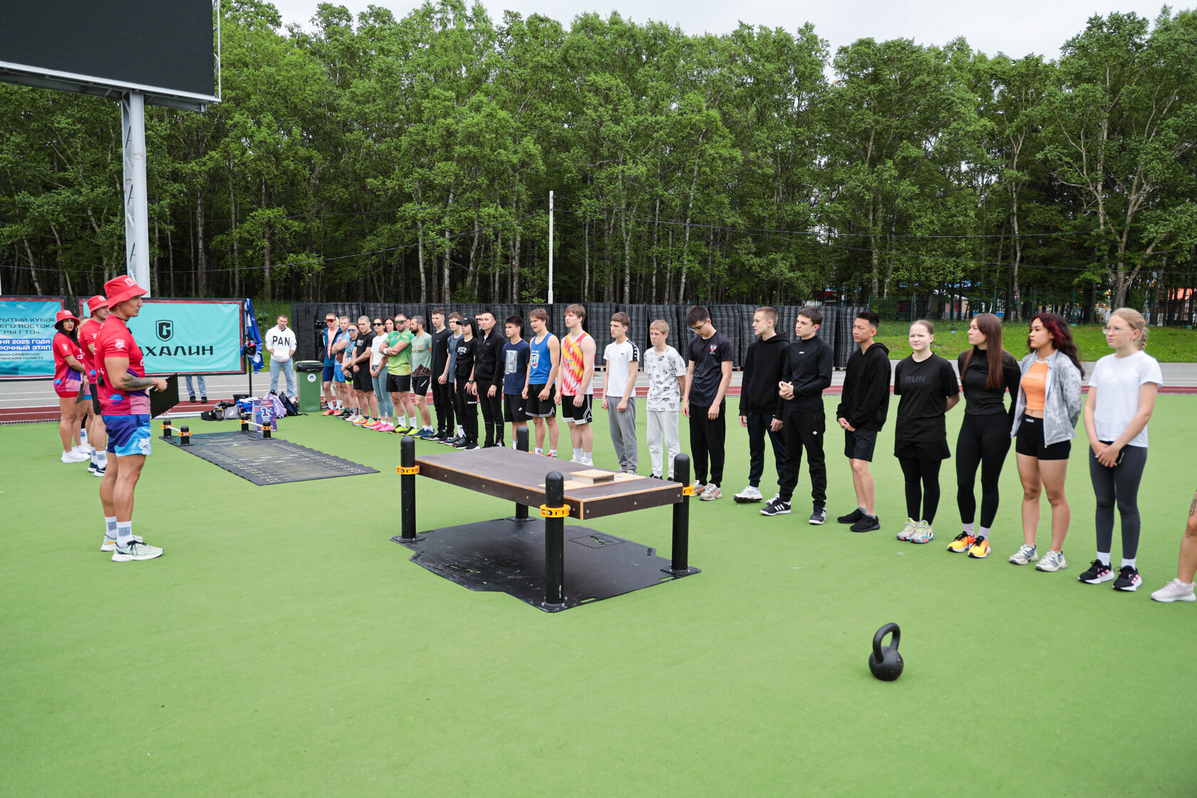 Областной этап IV открытого Кубка Дальнего востока «Игры ГТО»