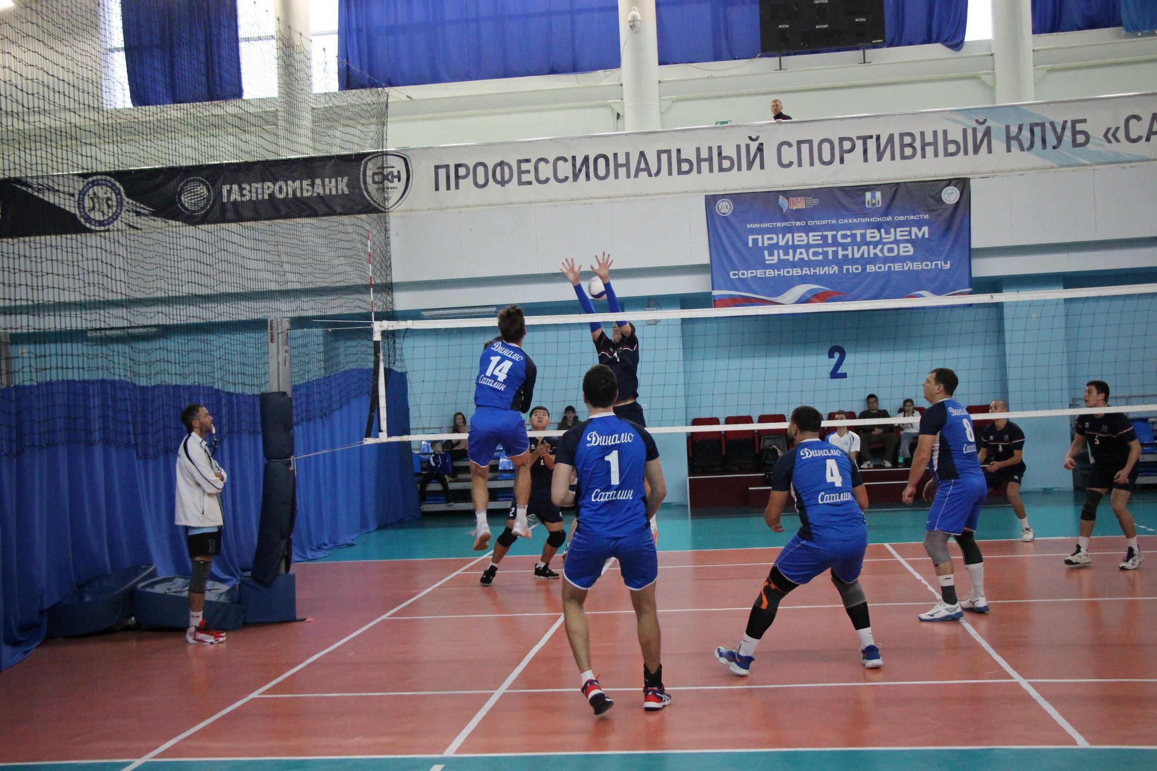 Межрегиональный турнир «Золотая осень»