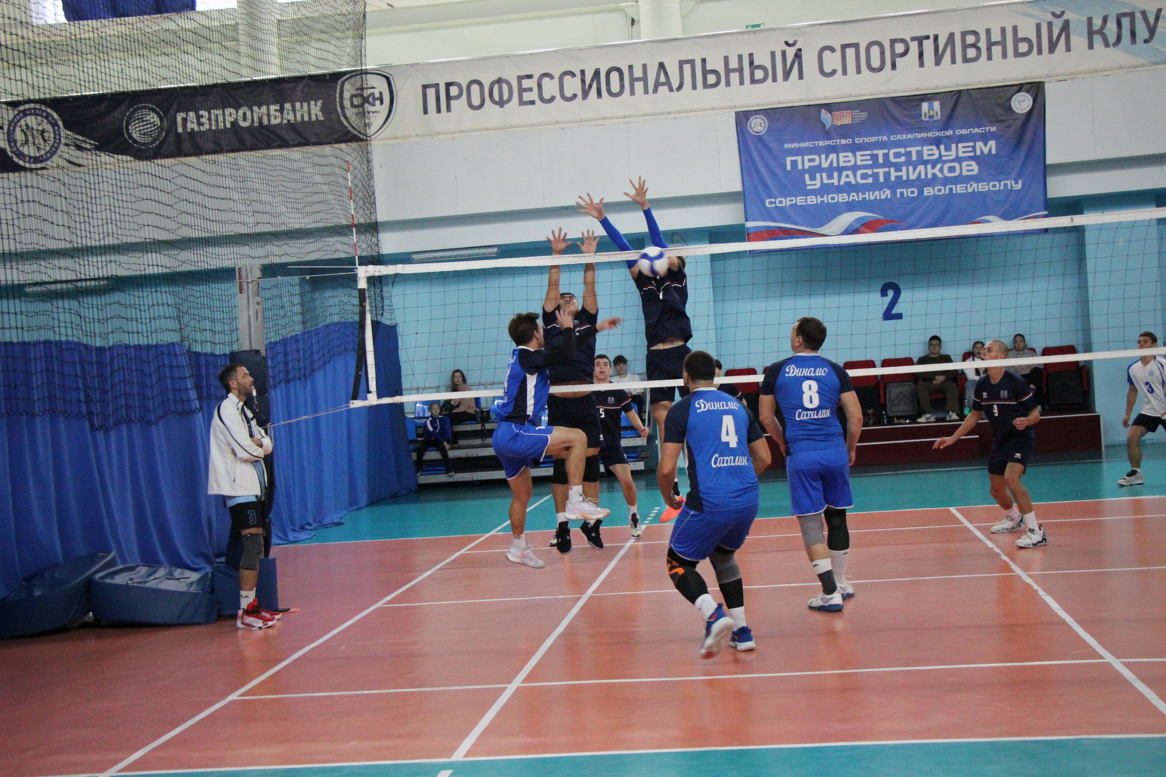 Межрегиональный турнир «Золотая осень»