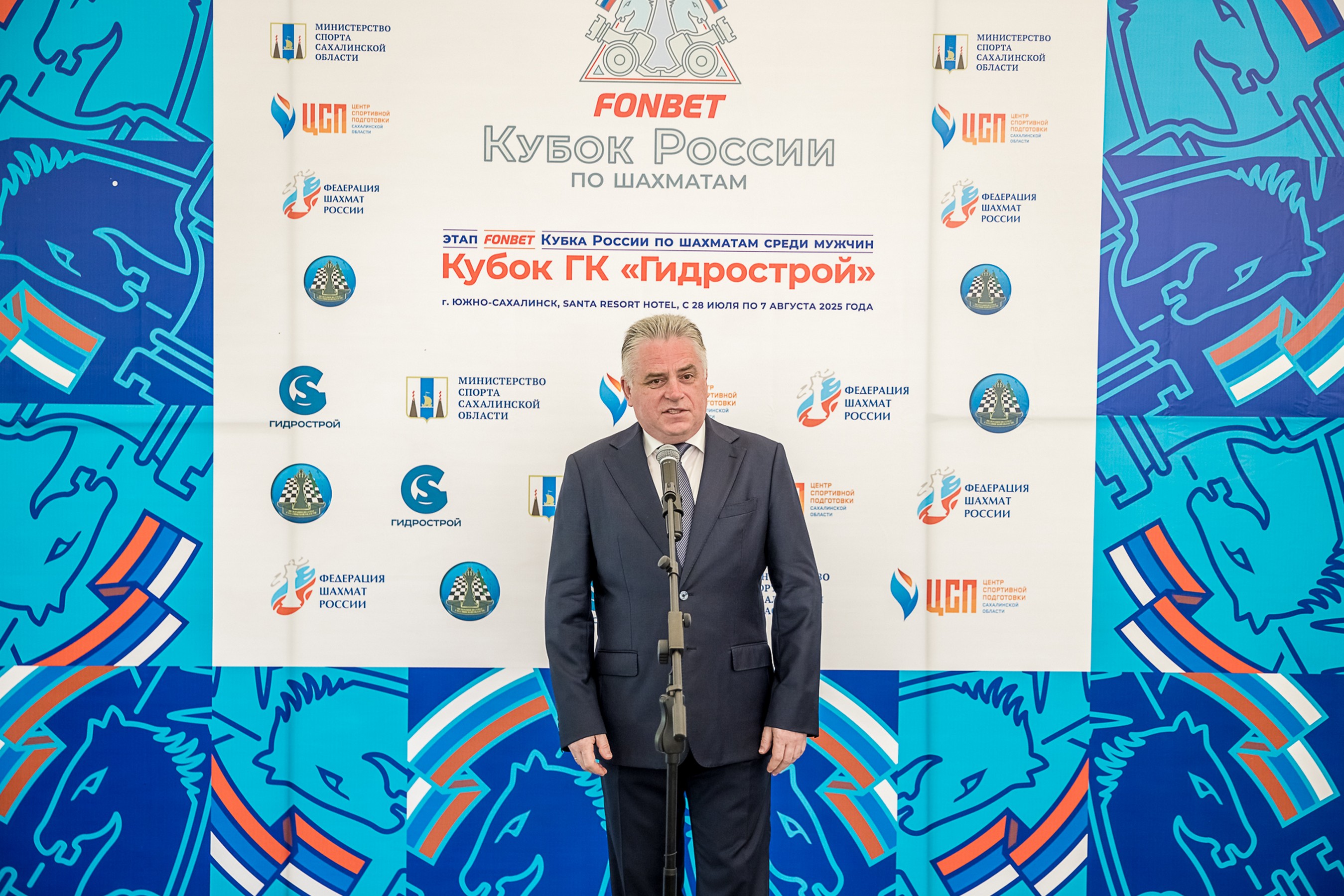 XI "Кубок ГК "Гидрострой"