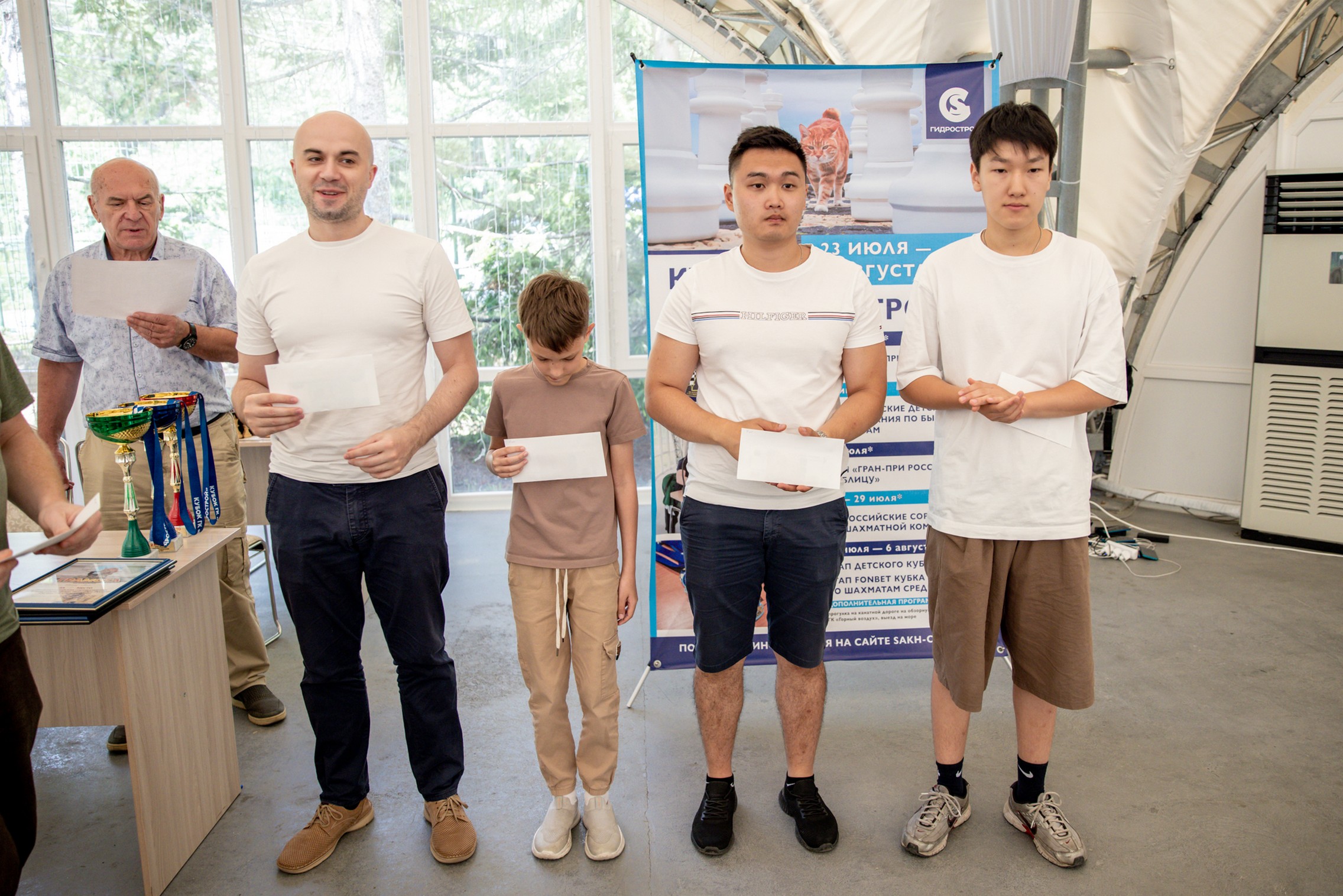 XI "Кубок ГК "Гидрострой"