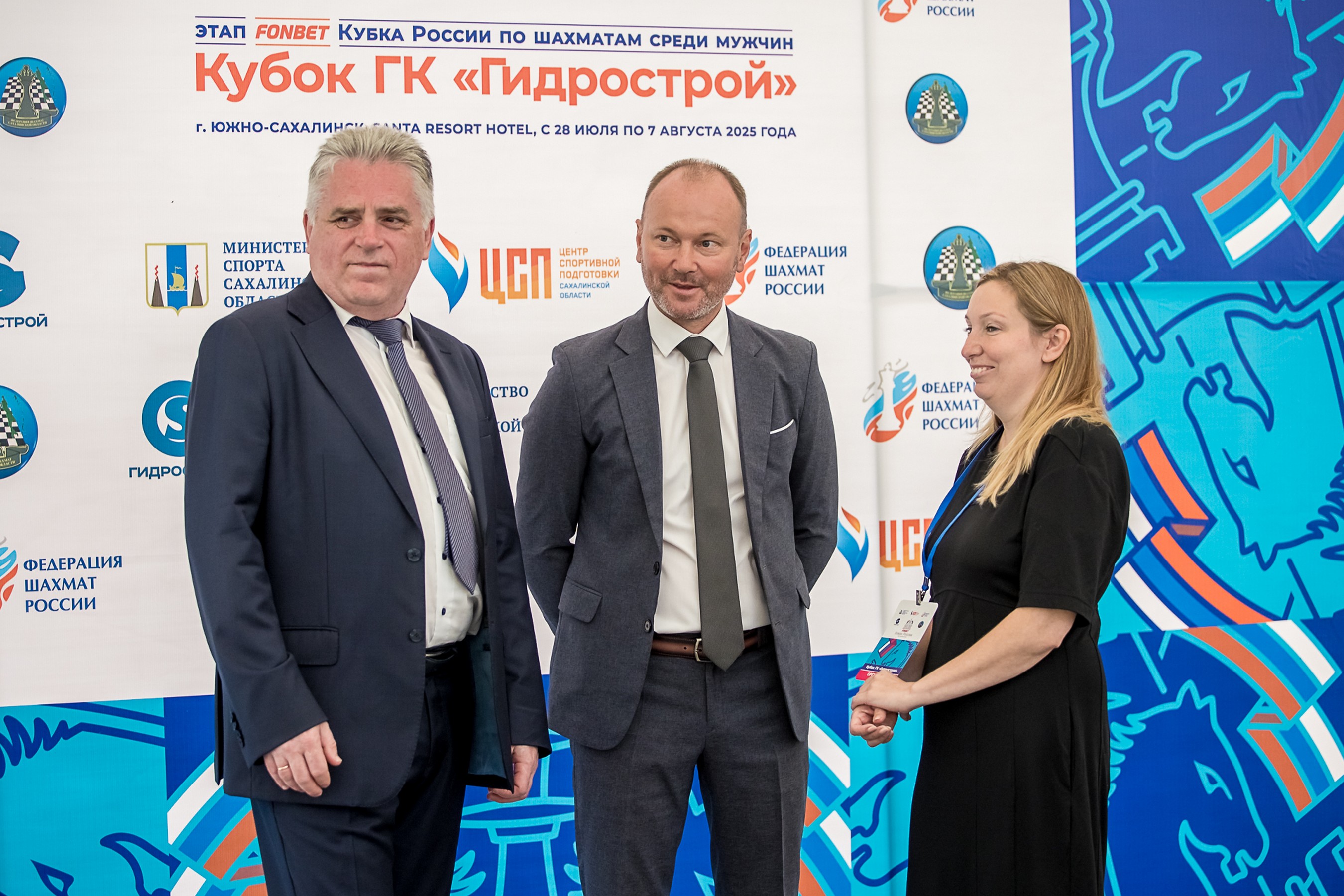 XI "Кубок ГК "Гидрострой"