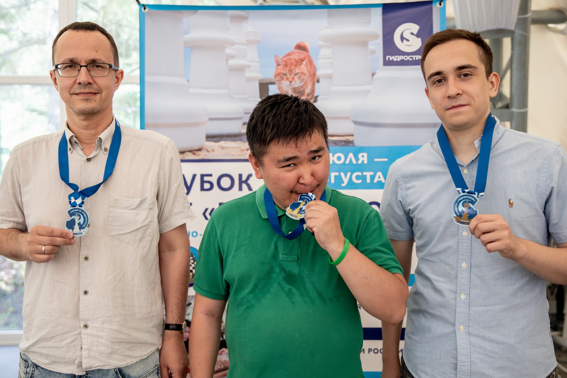 XI "Кубок ГК "Гидрострой"