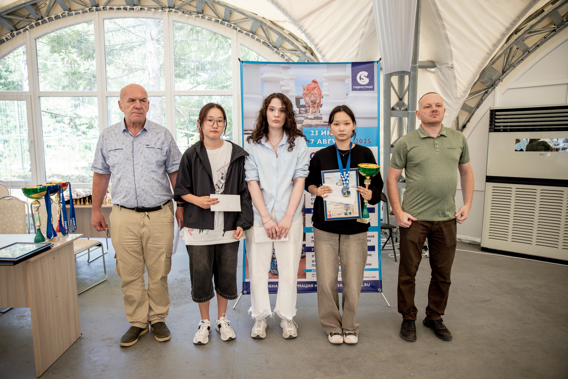 XI "Кубок ГК "Гидрострой"