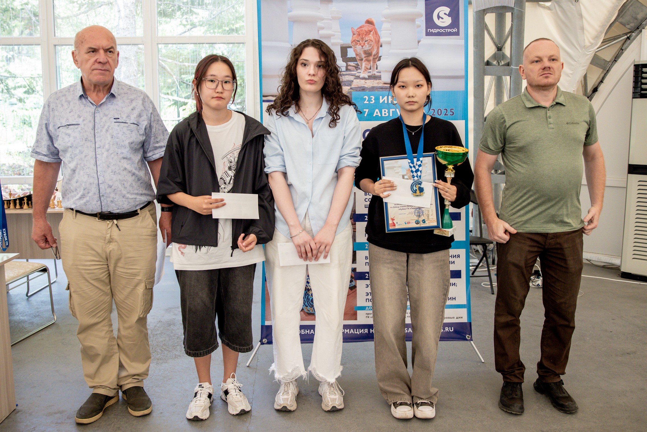 XI "Кубок ГК "Гидрострой"