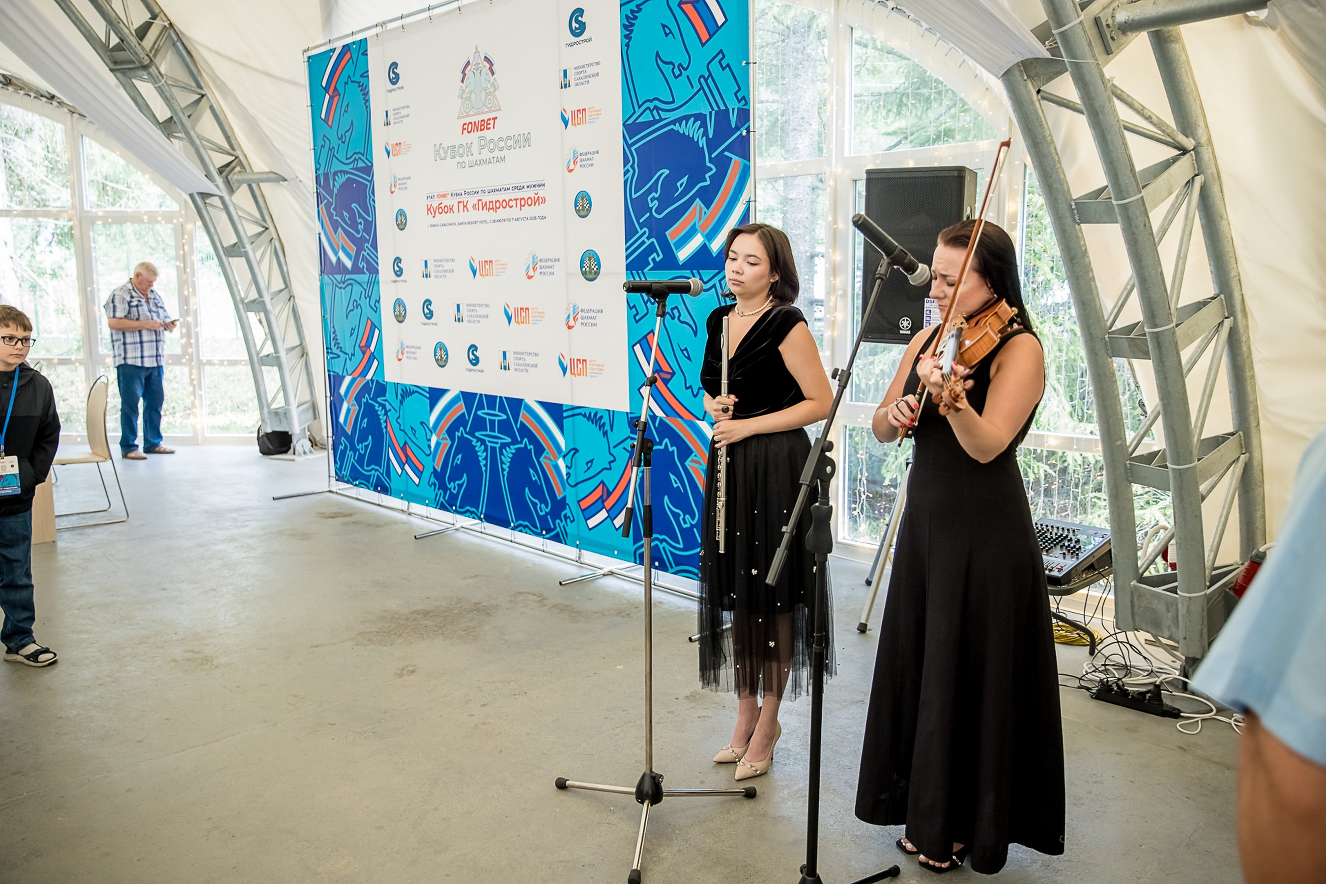 XI "Кубок ГК "Гидрострой"