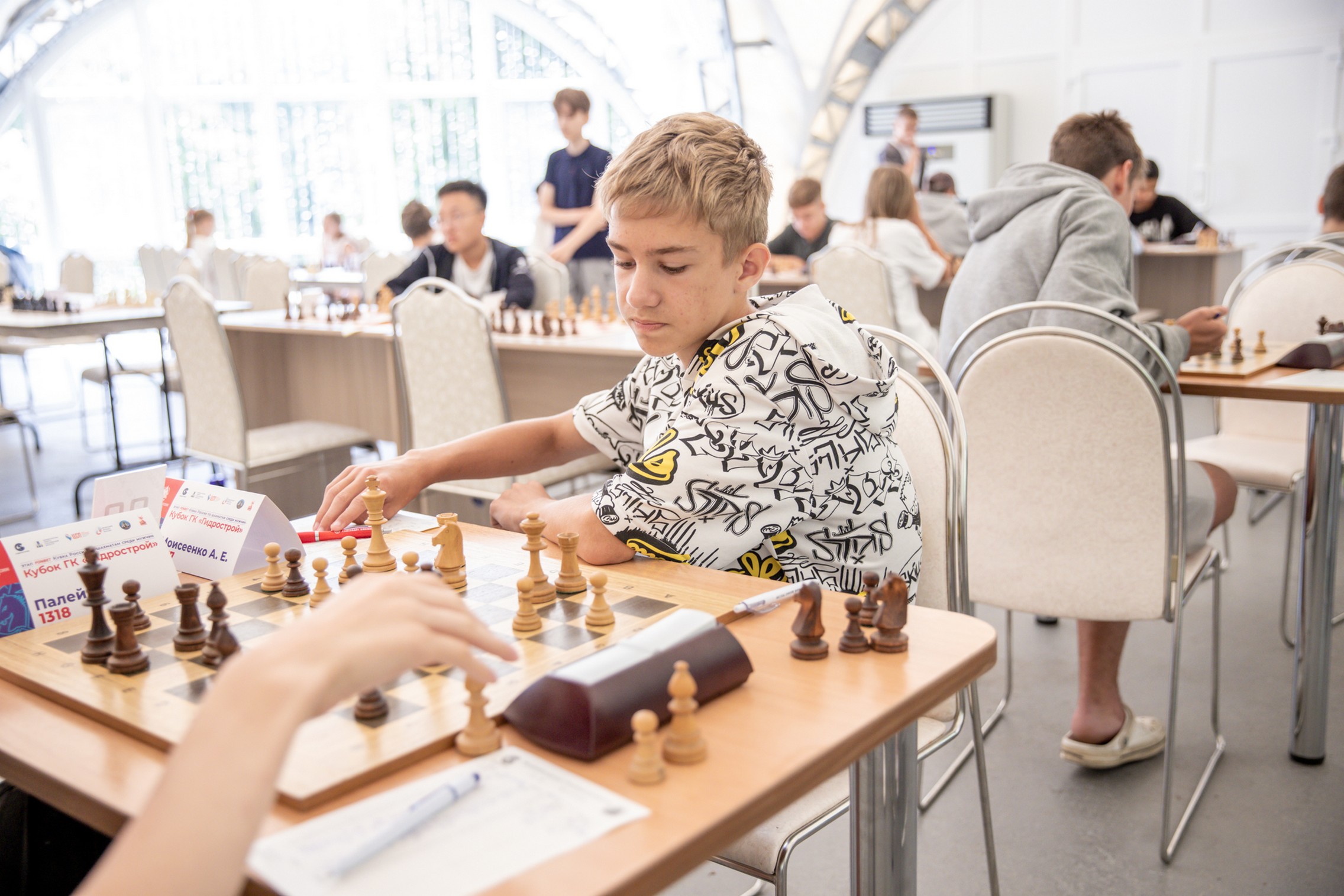 XI "Кубок ГК "Гидрострой"