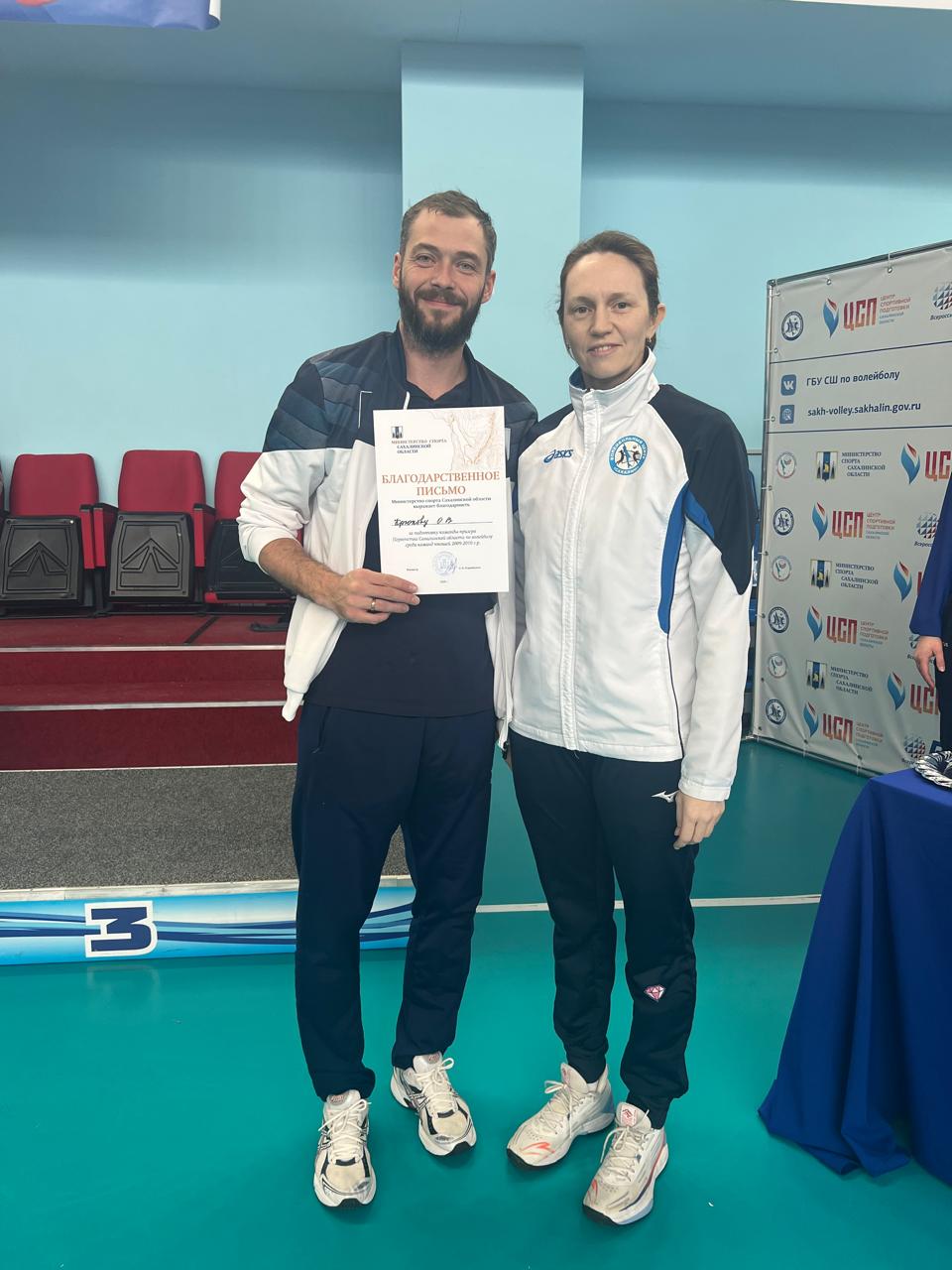 Первенство области по волейболу среди юношей и девушек 2009-2010 г.р.