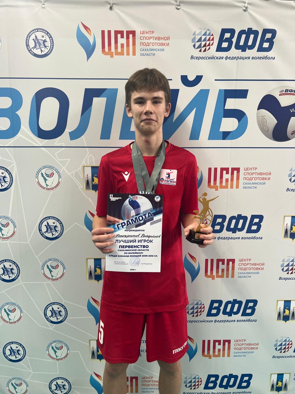 Первенство области по волейболу среди юношей и девушек 2009-2010 г.р.