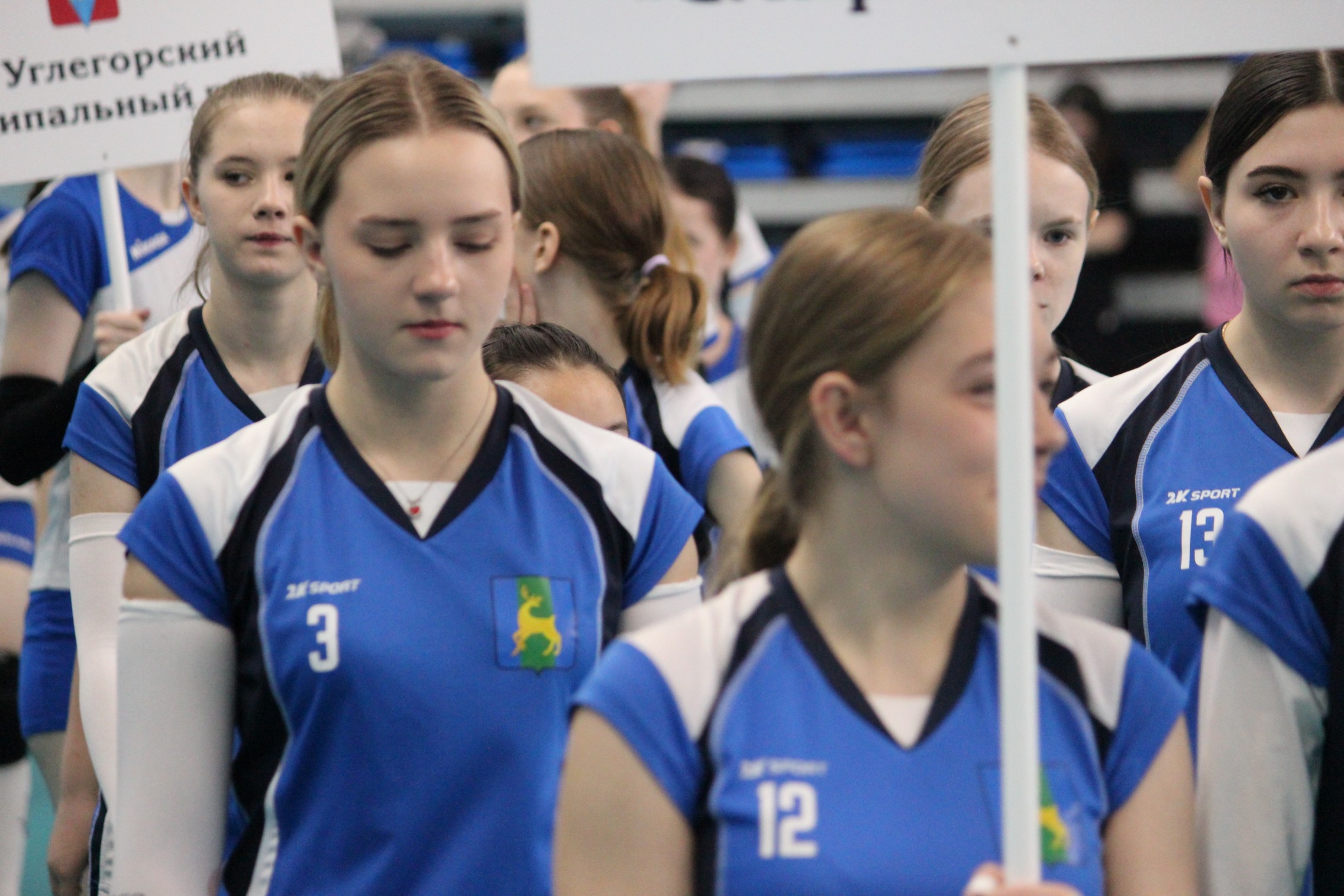 Первенство области по волейболу среди юношей и девушек 2009-2010 г.р.