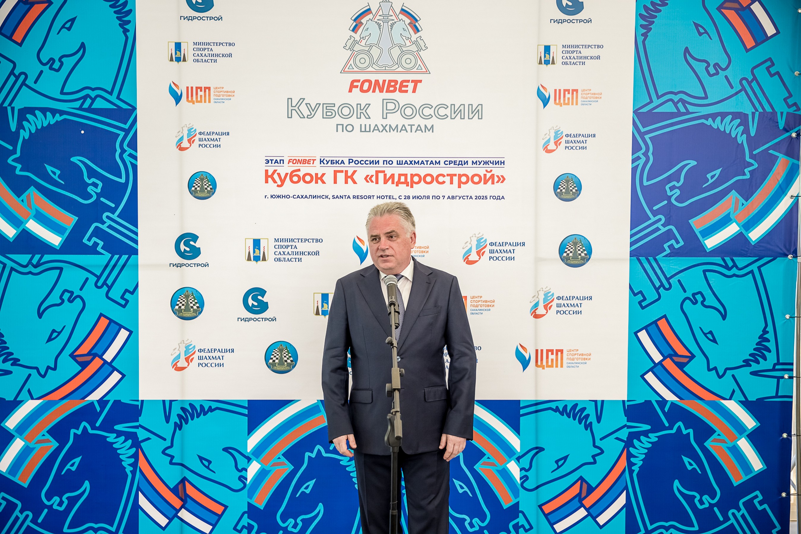 XI "Кубок ГК "Гидрострой"