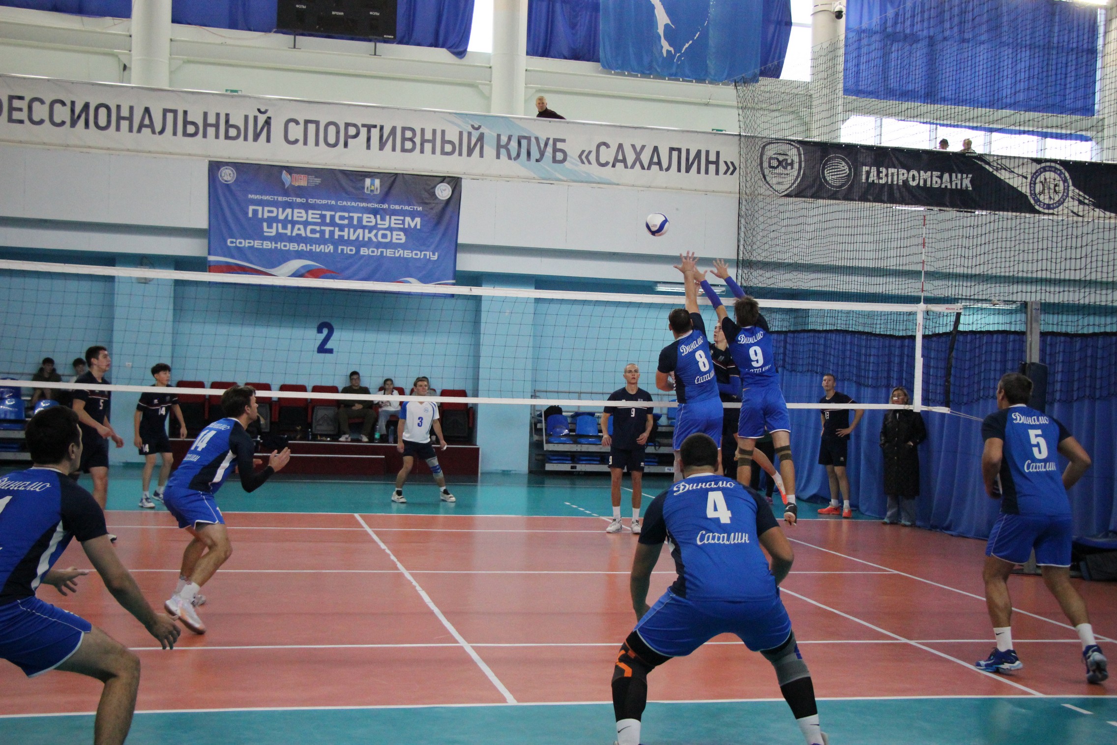 Межрегиональный турнир «Золотая осень»