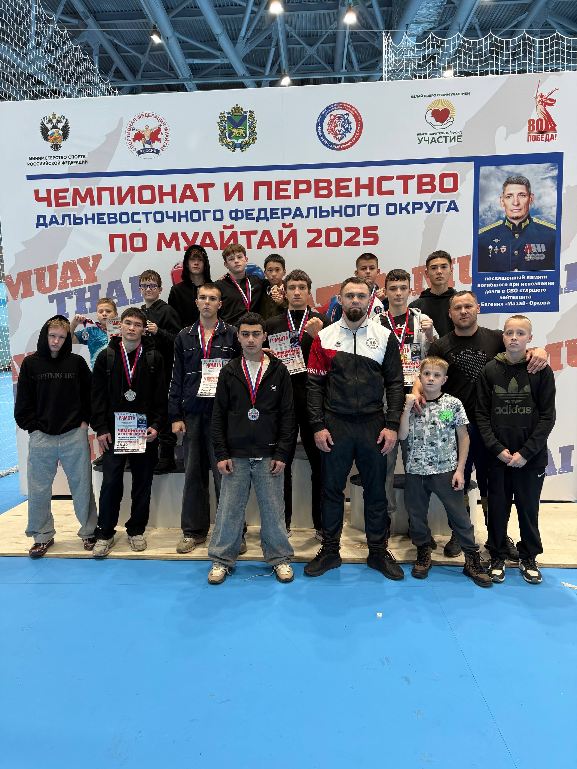 Чемпионат и первенство ДФО по муай-тай