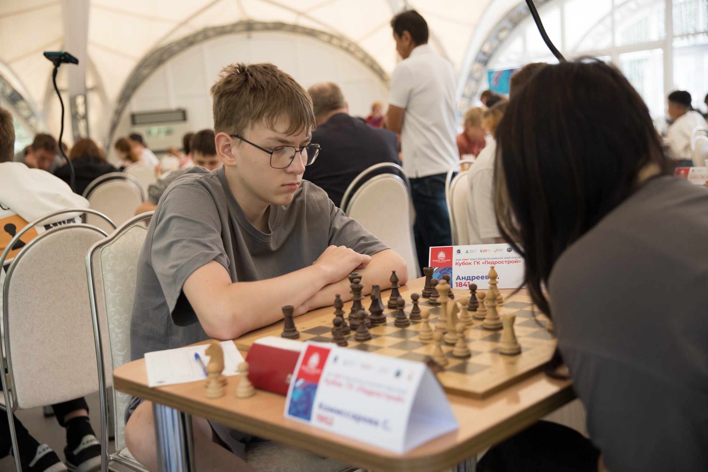 XI "Кубок ГК "Гидрострой"