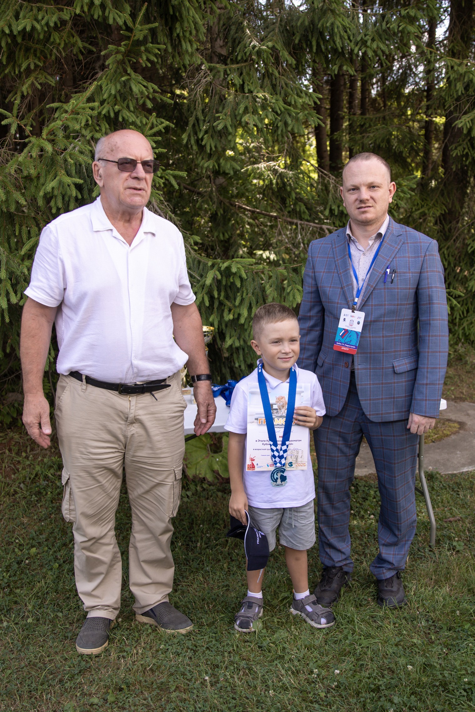 XI "Кубок ГК "Гидрострой"