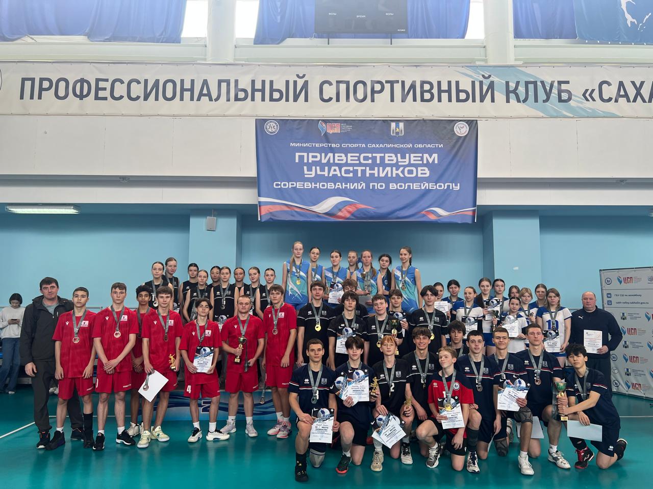 Первенство области по волейболу среди юношей и девушек 2009-2010 г.р.