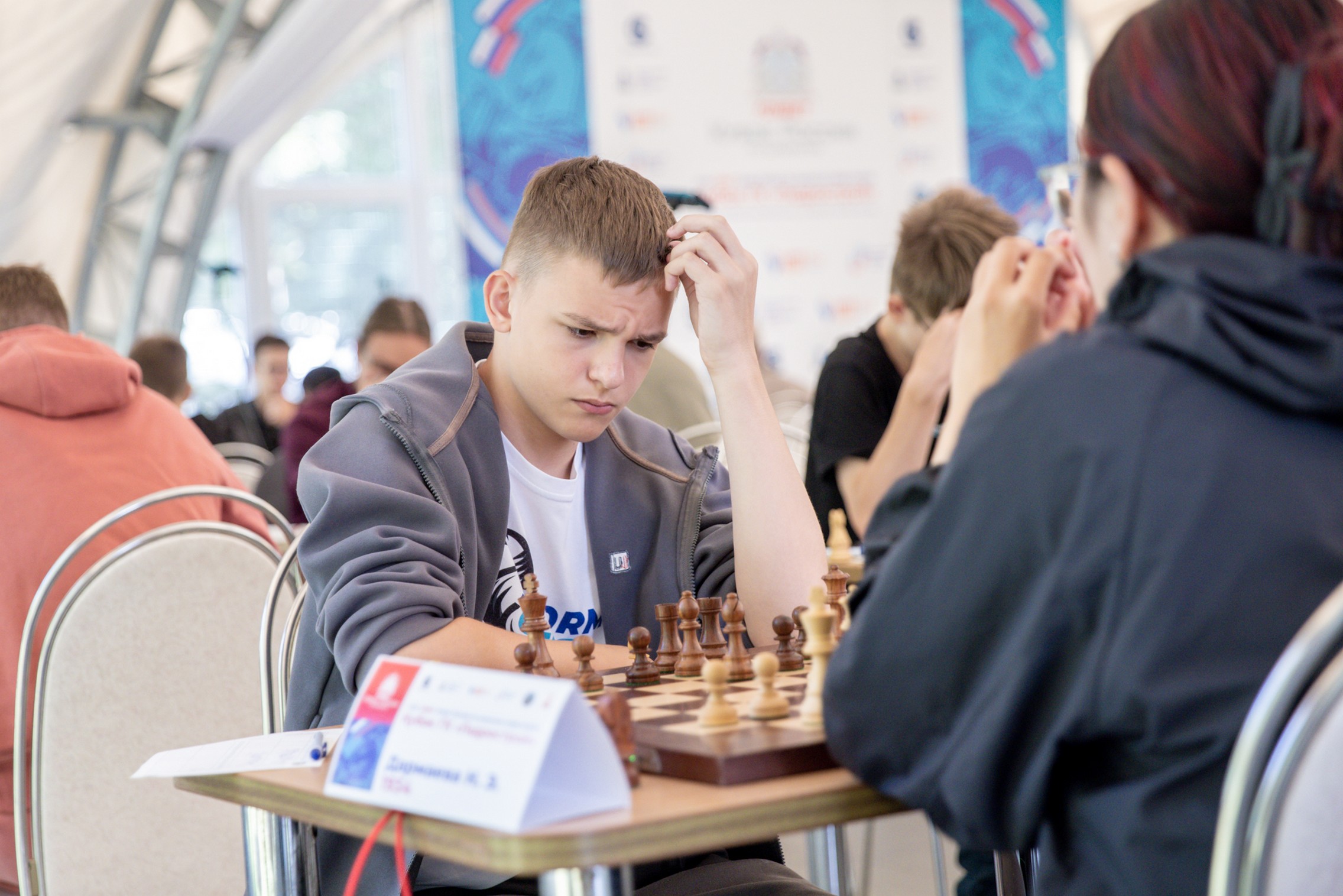 XI "Кубок ГК "Гидрострой"