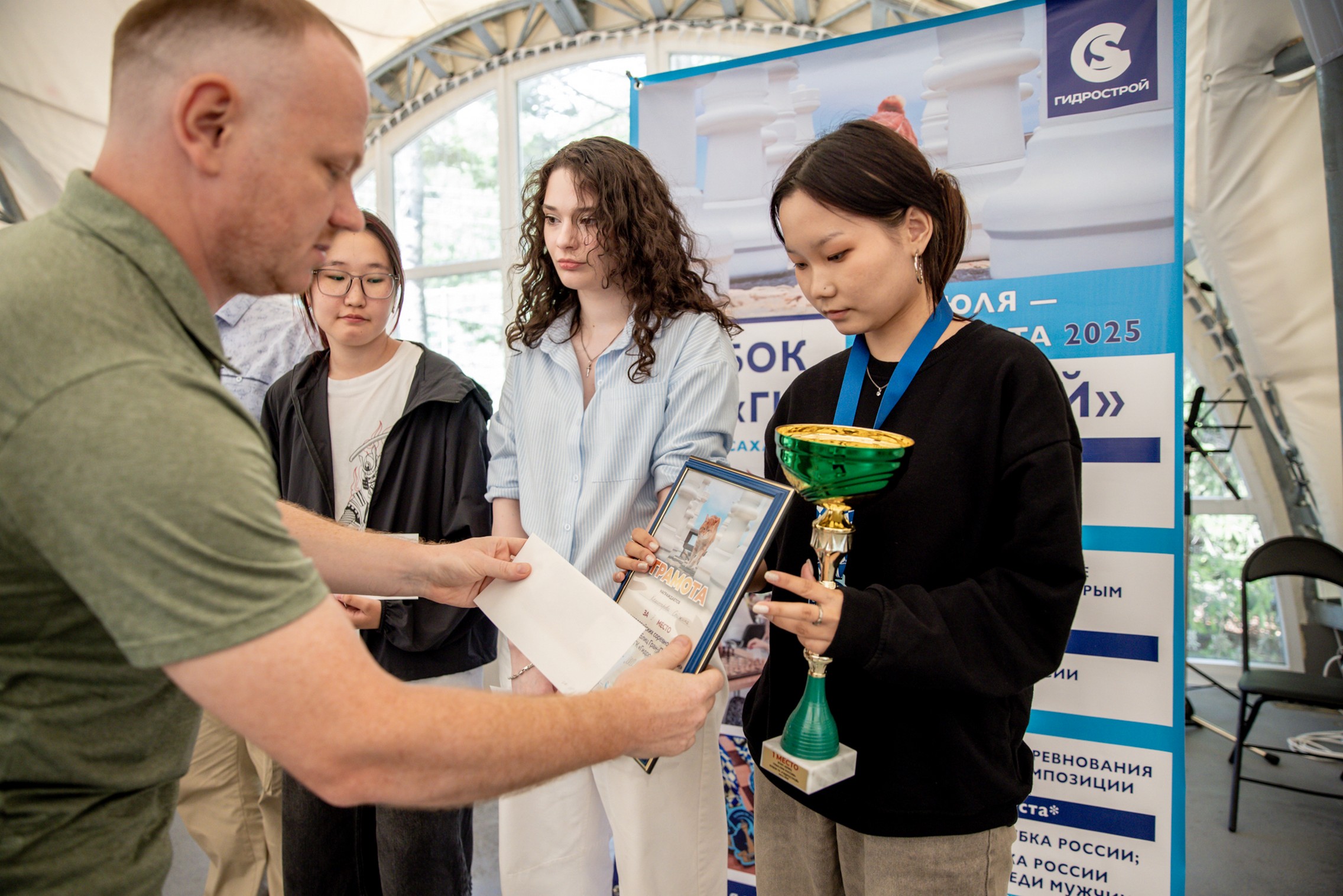 XI "Кубок ГК "Гидрострой"