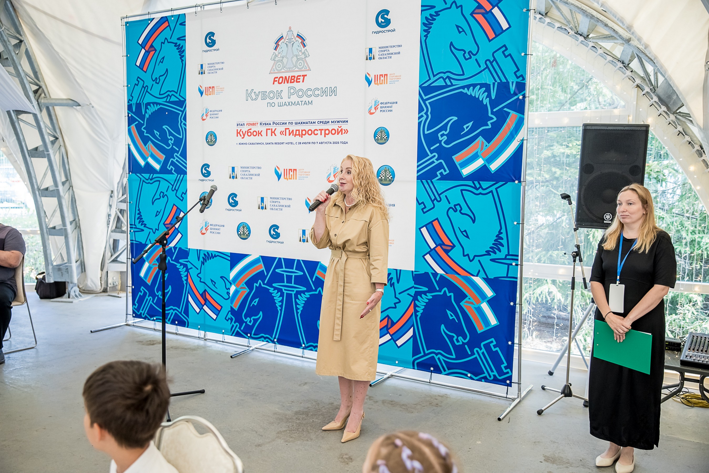 XI "Кубок ГК "Гидрострой"