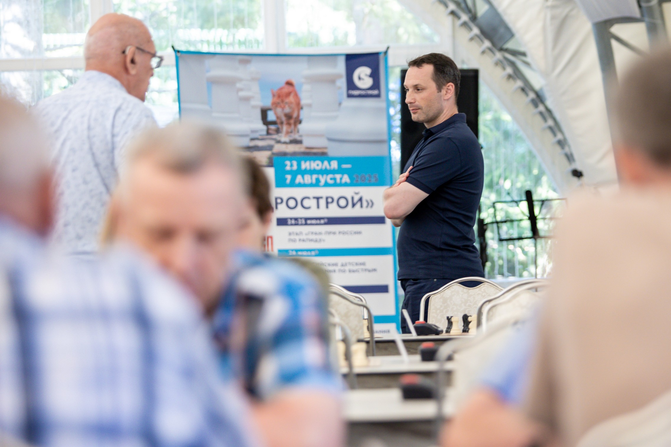 XI "Кубок ГК "Гидрострой"