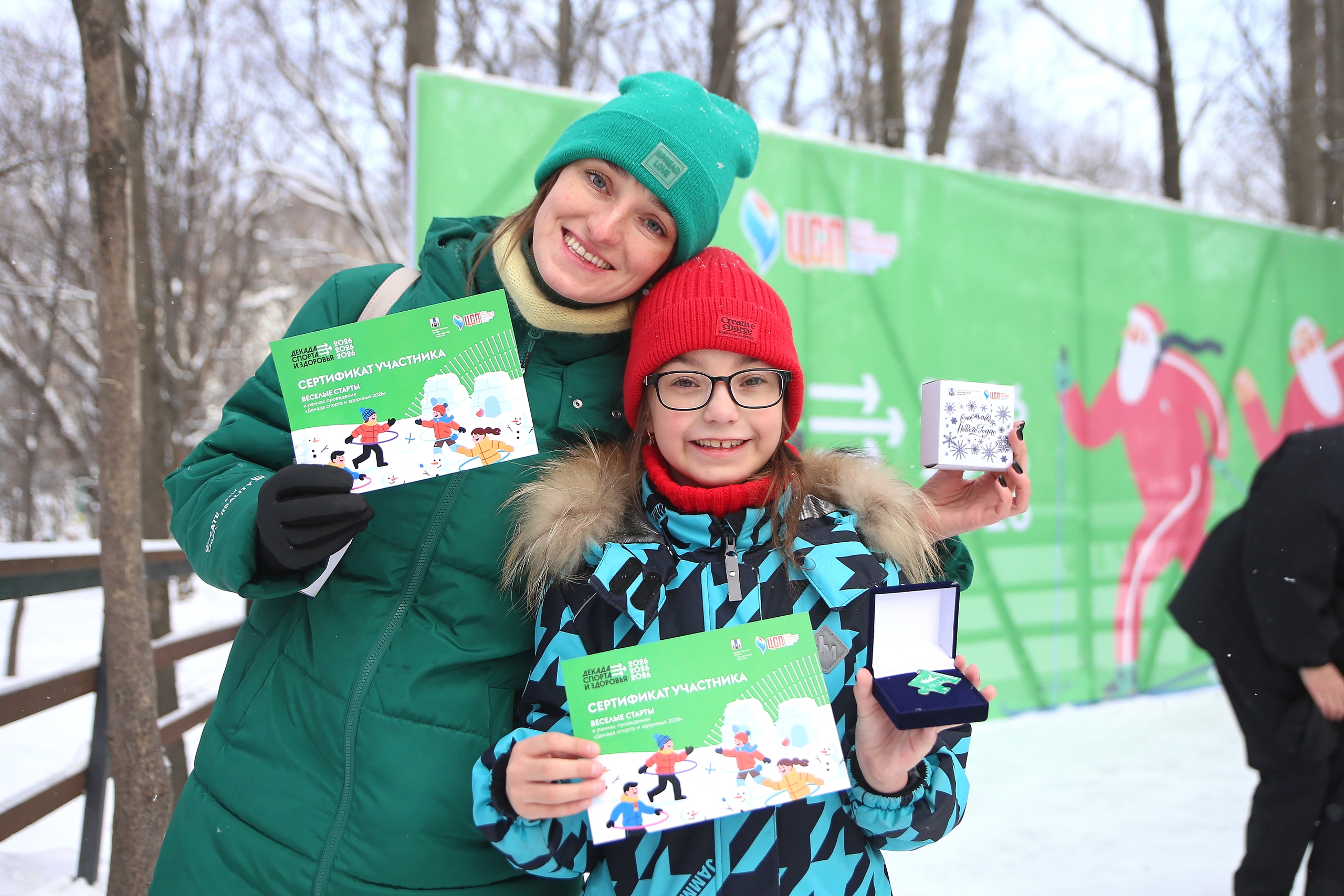 Декада спорта и здоровья