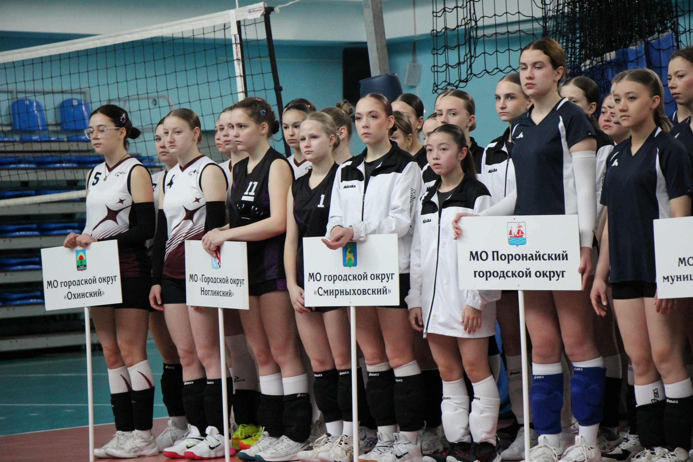 Первенство области по волейболу среди юношей и девушек 2010-2011 г.р.