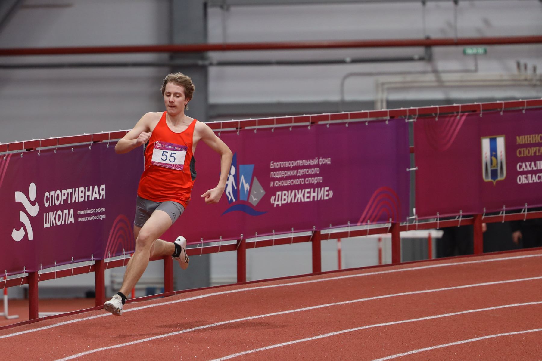 Первенство ДФО U18 и U20