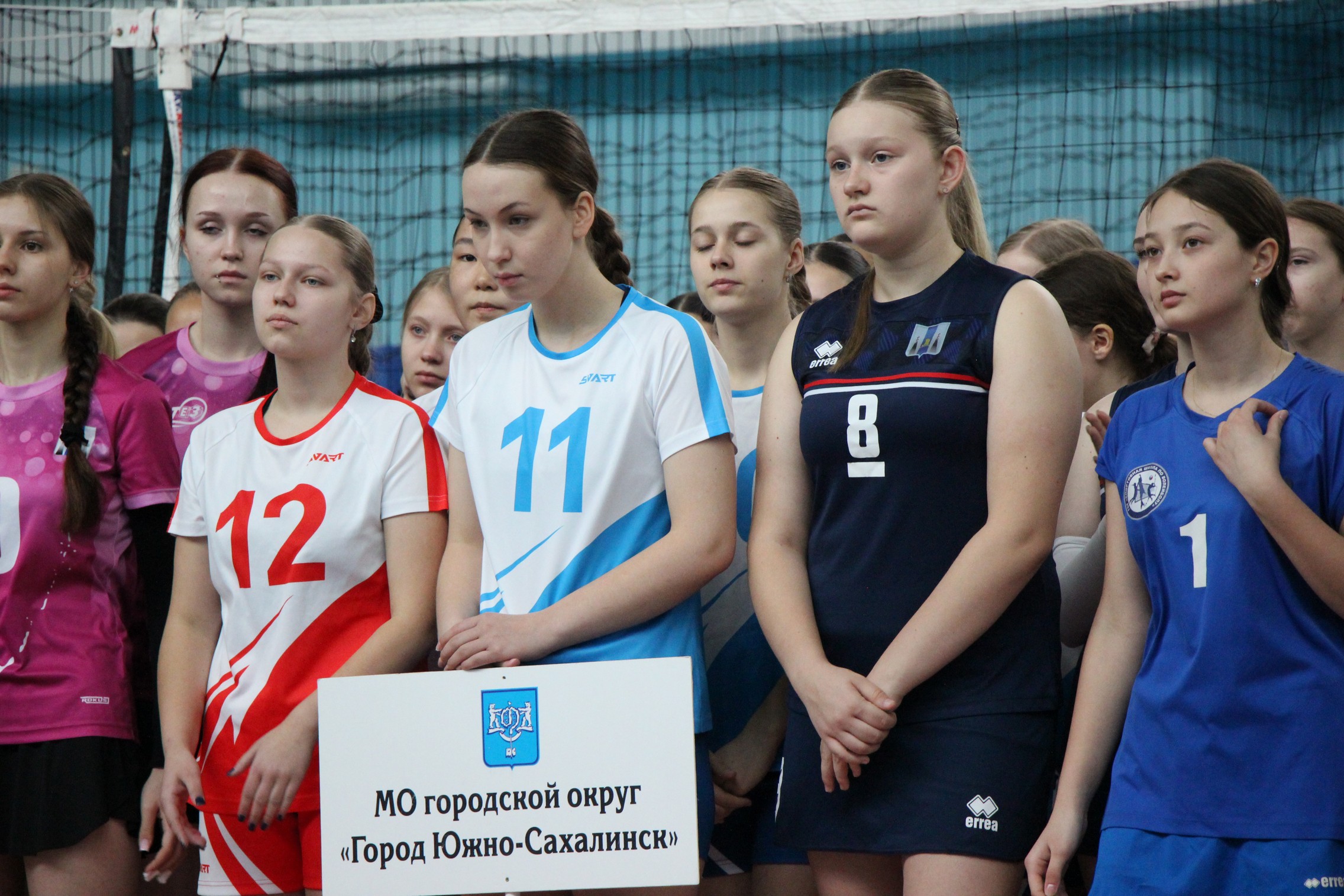 Первенство области по волейболу среди юношей и девушек 2010-2011 г.р.