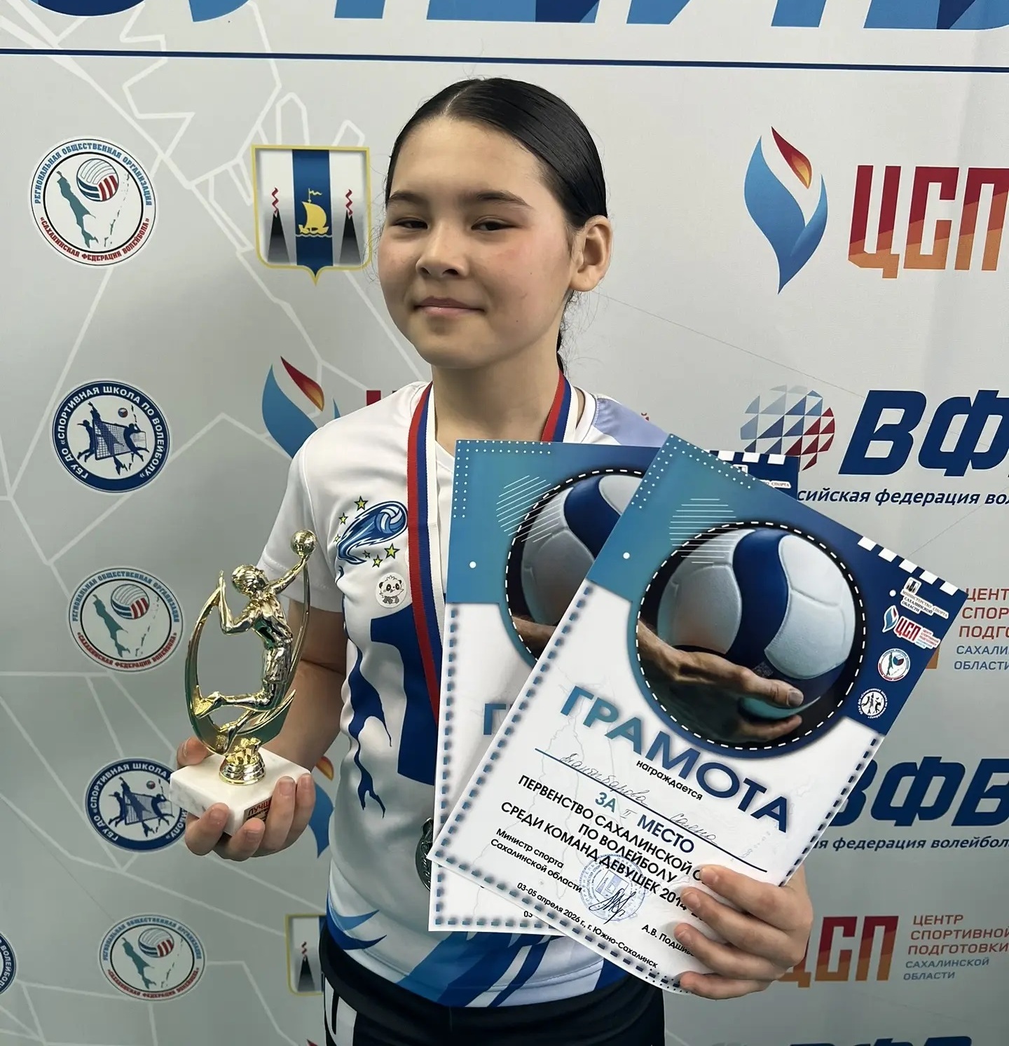 Первенство области среди юношей и девушек 2014-2015 г.р.