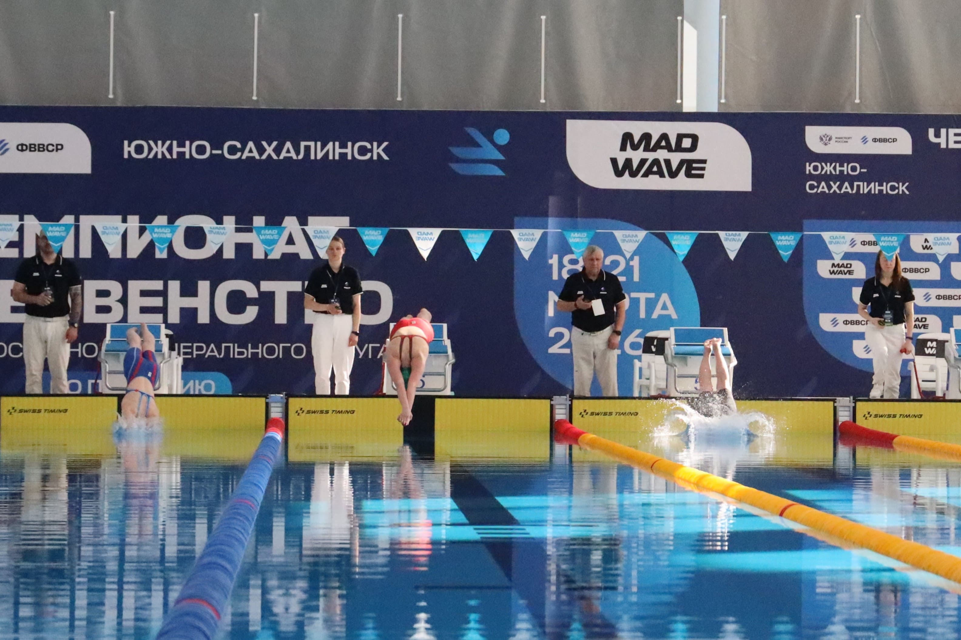 Чемпионат и первенство ДФО