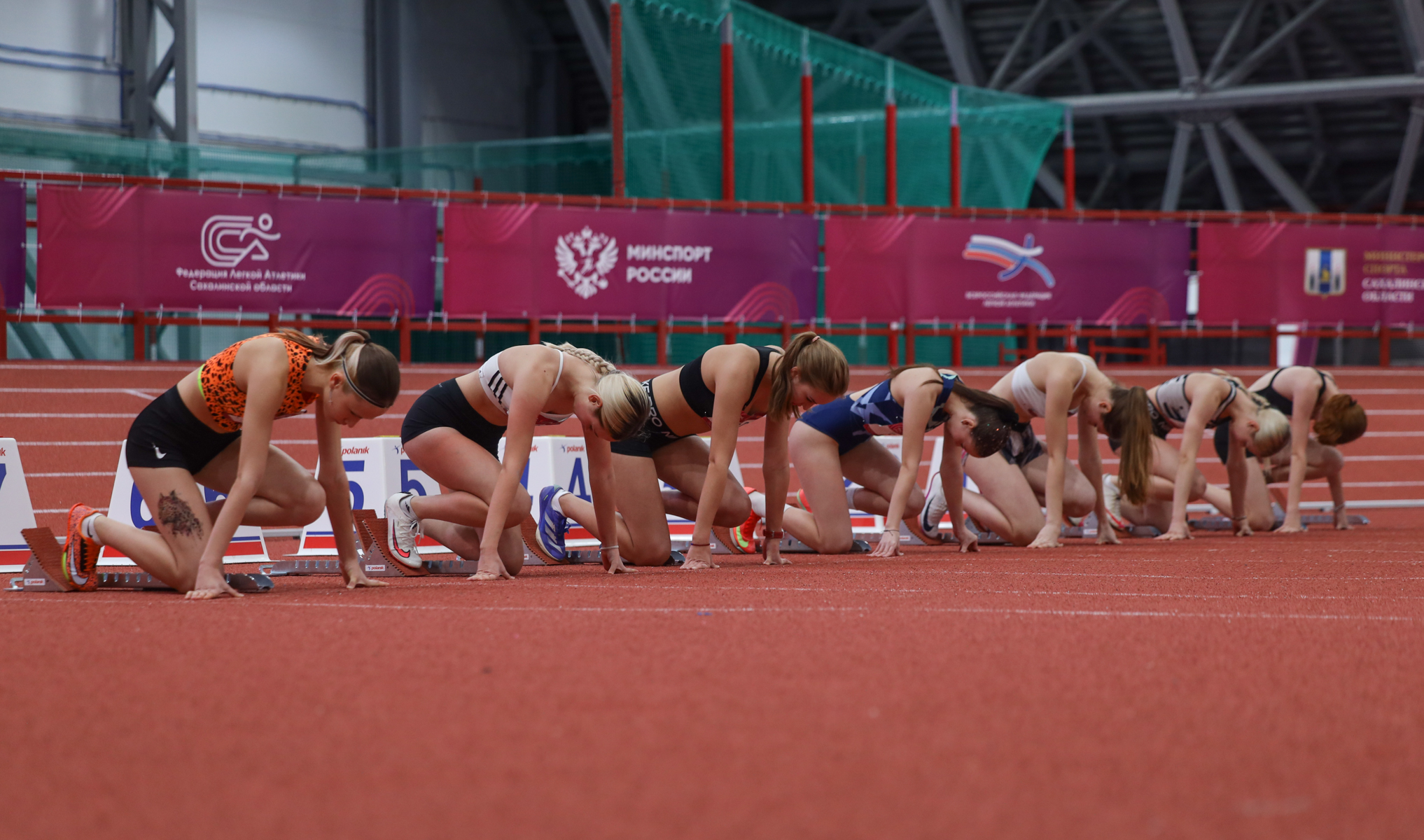 Первенство ДФО U18 и U20