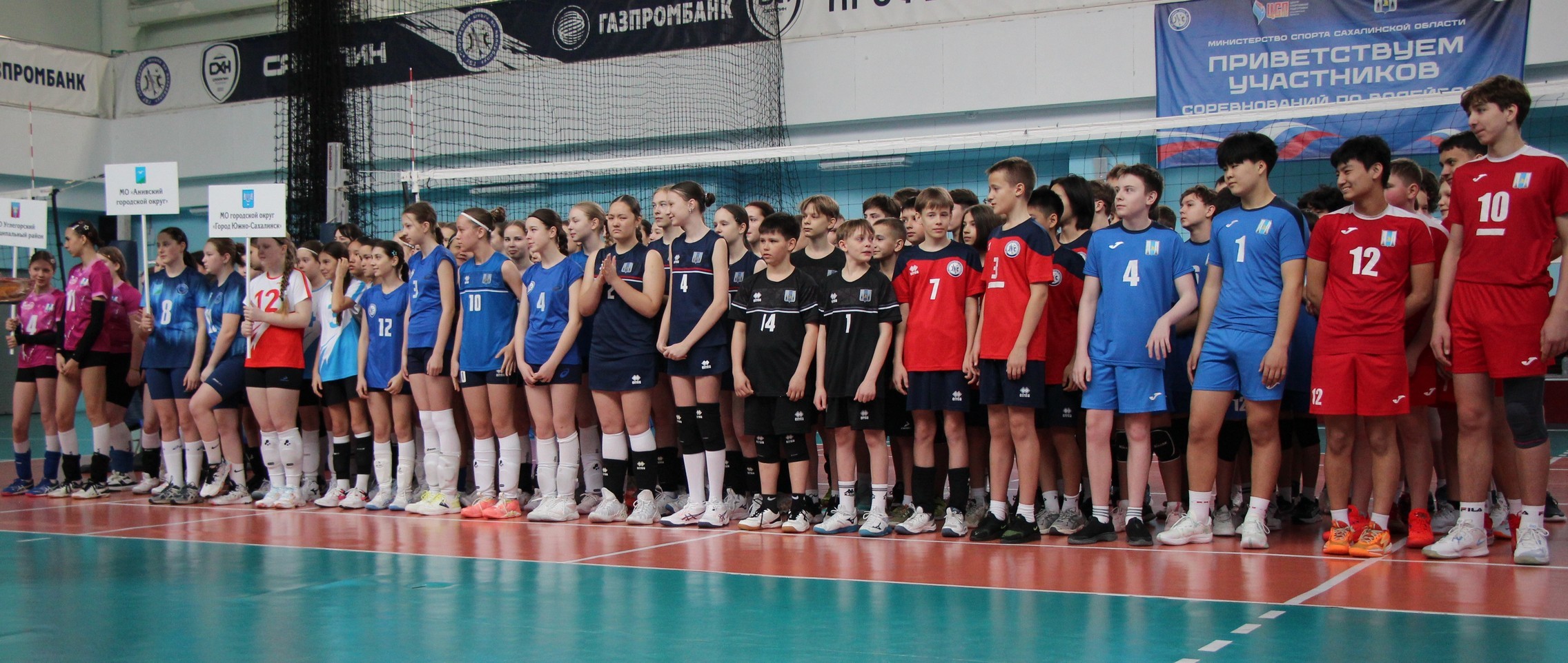 Первенство области среди юношей и девушек 2012-2013 г.р.