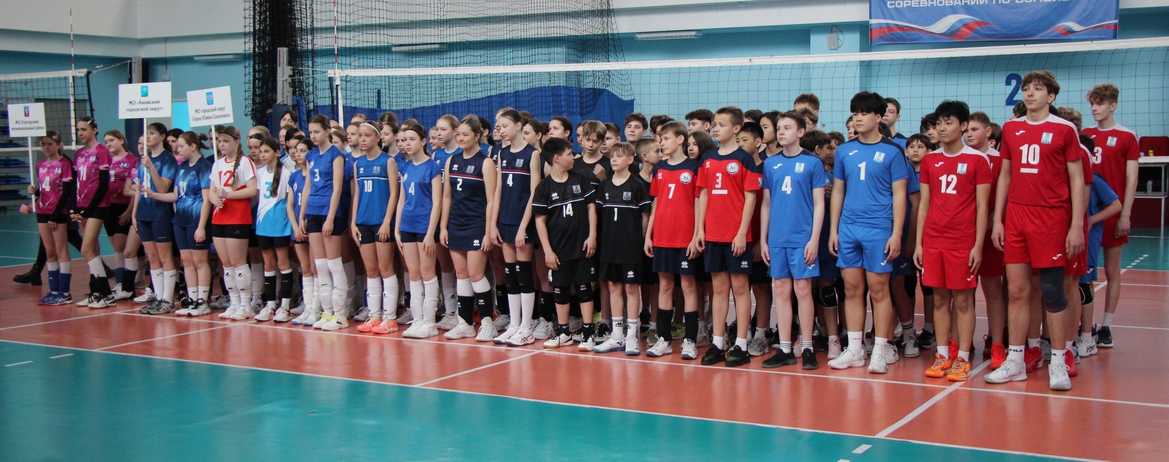 Первенство области среди юношей и девушек 2012-2013 г.р.